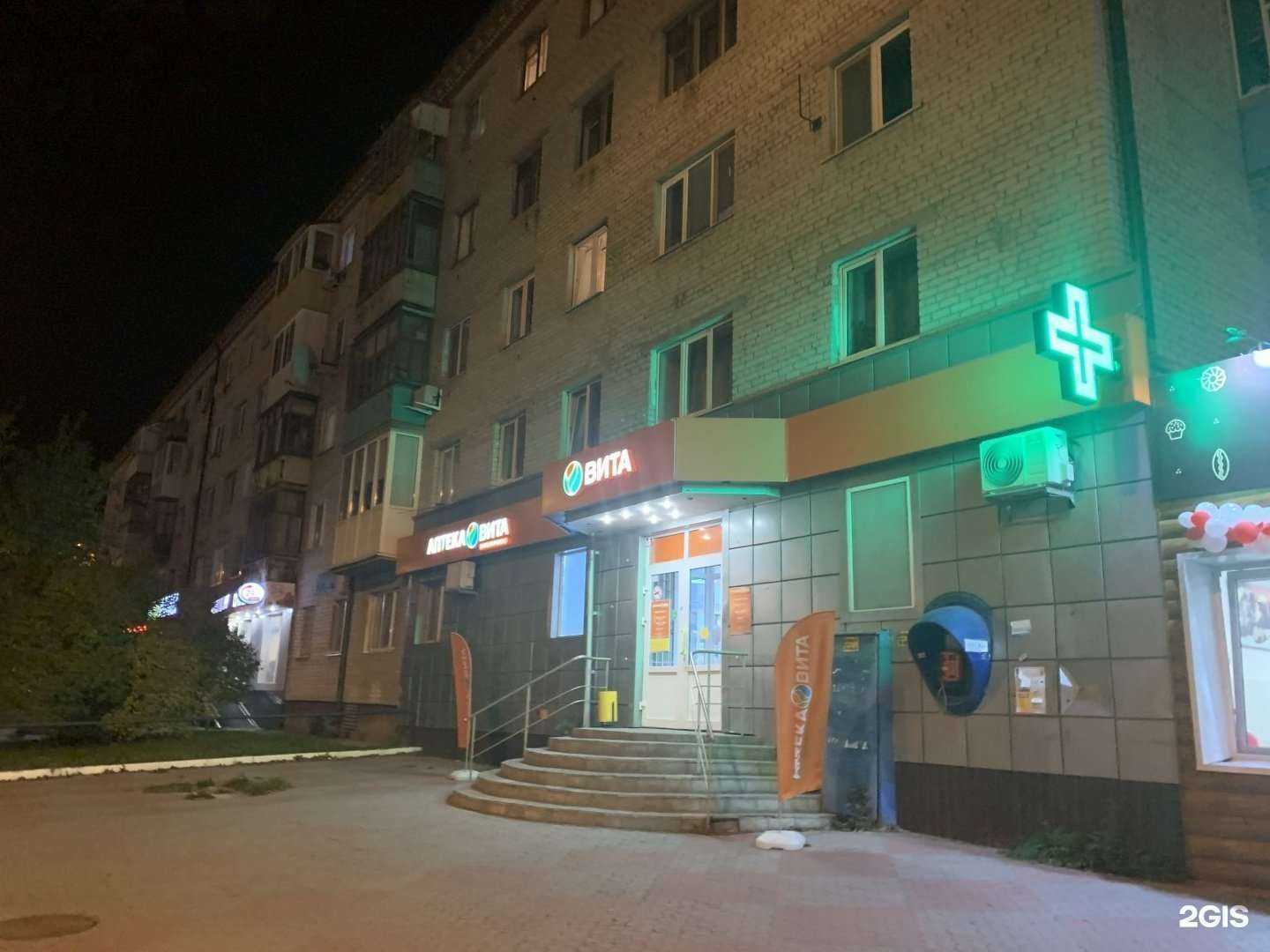 Отзывы на компанию ВИТА Экспресс в Тюмени c фото