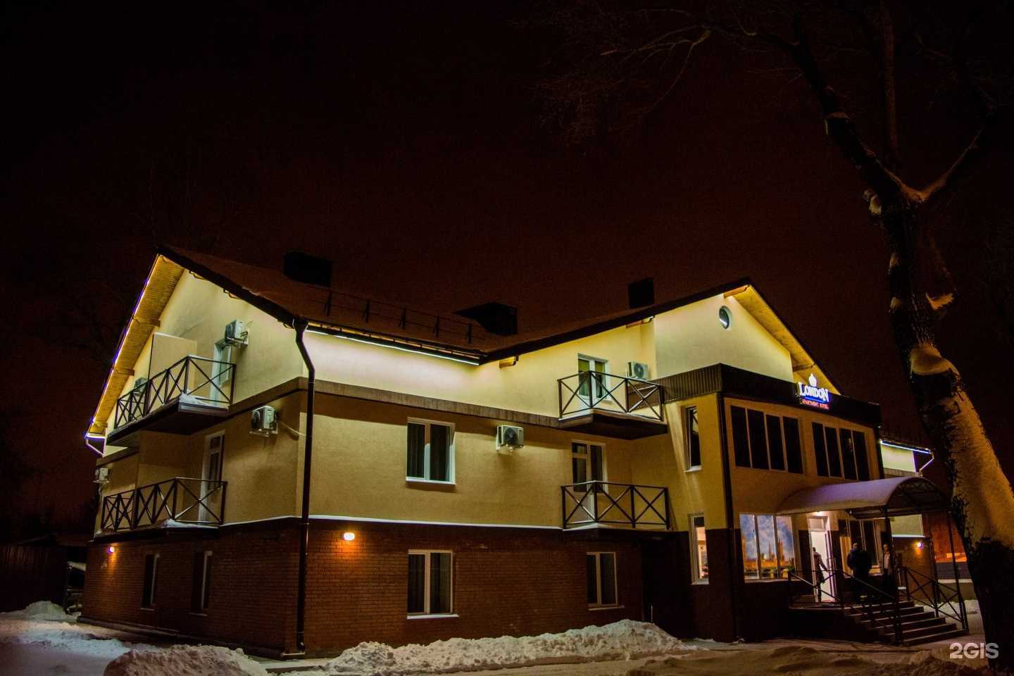 Отзывы на компанию London в г. Новокуйбышевск c фото