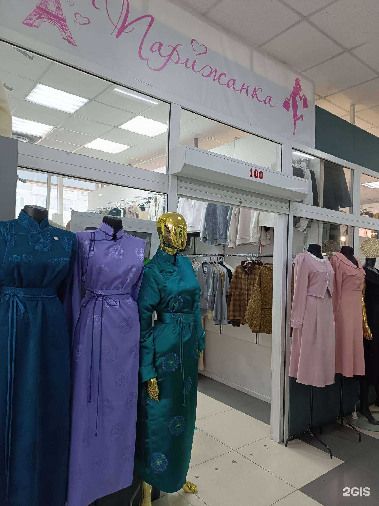 Отзывы на компанию Парижанка  в Кызыле c фото