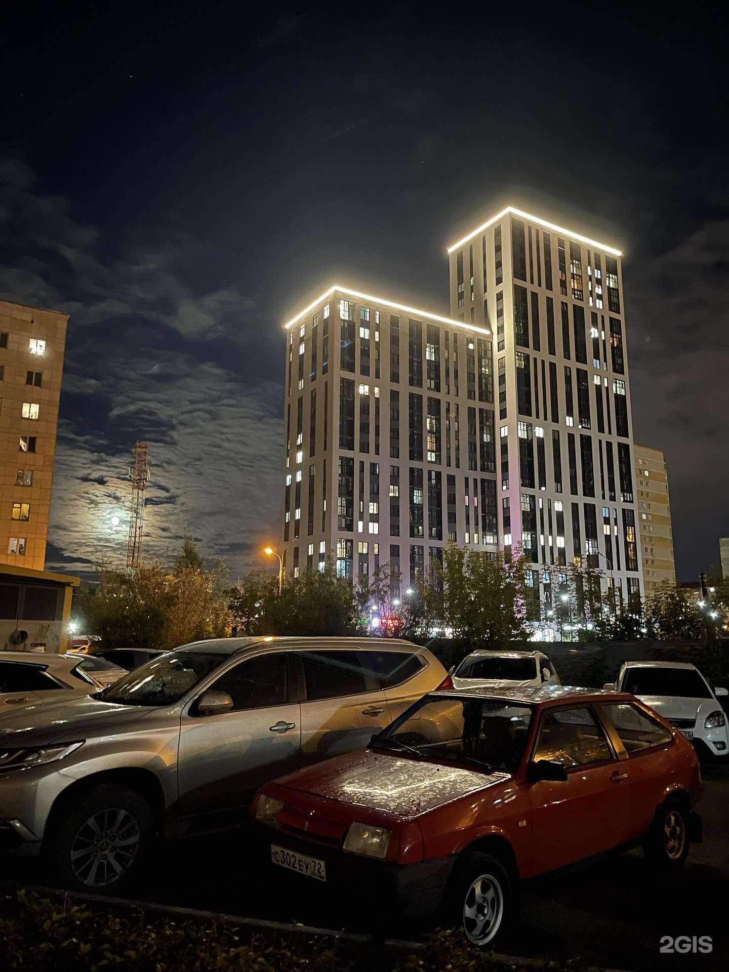 Отзывы на компанию Русские сезоны в Тюмени c фото