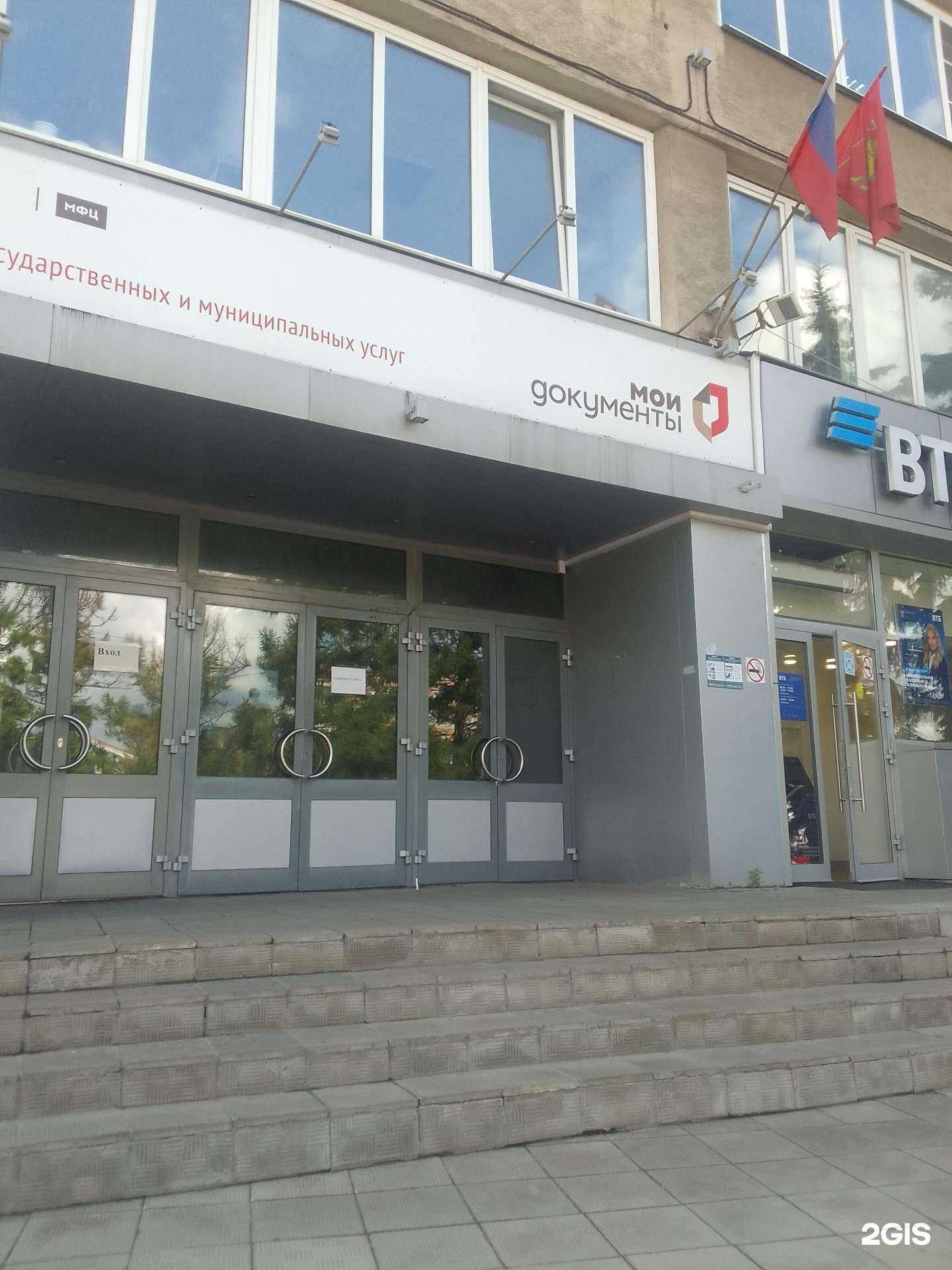 Отзывы на компанию ВТБ Капитал Форекс в г. Владимир c фото