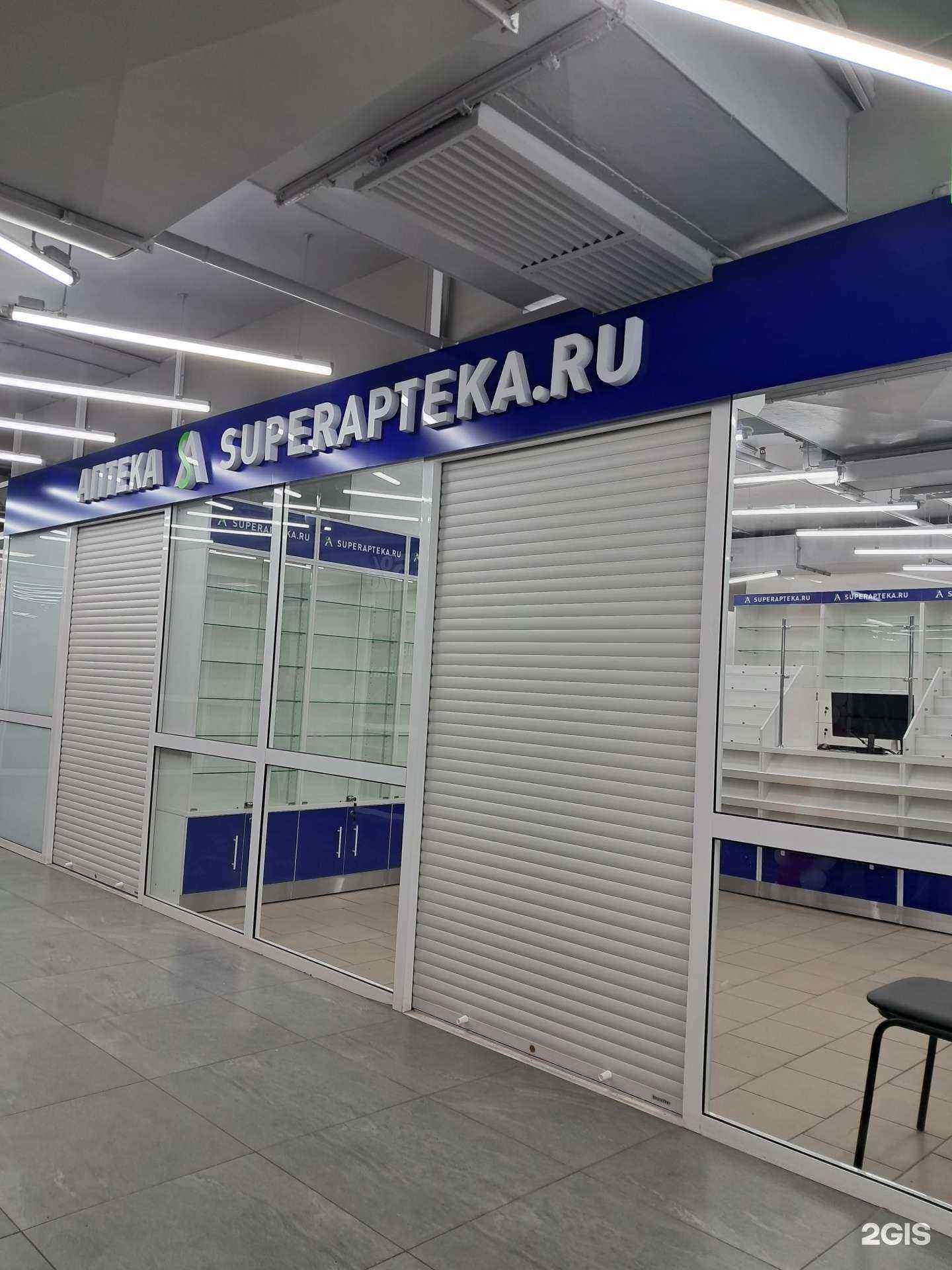 Отзывы на компанию Superapteka.ru в г. Красноярск c фото