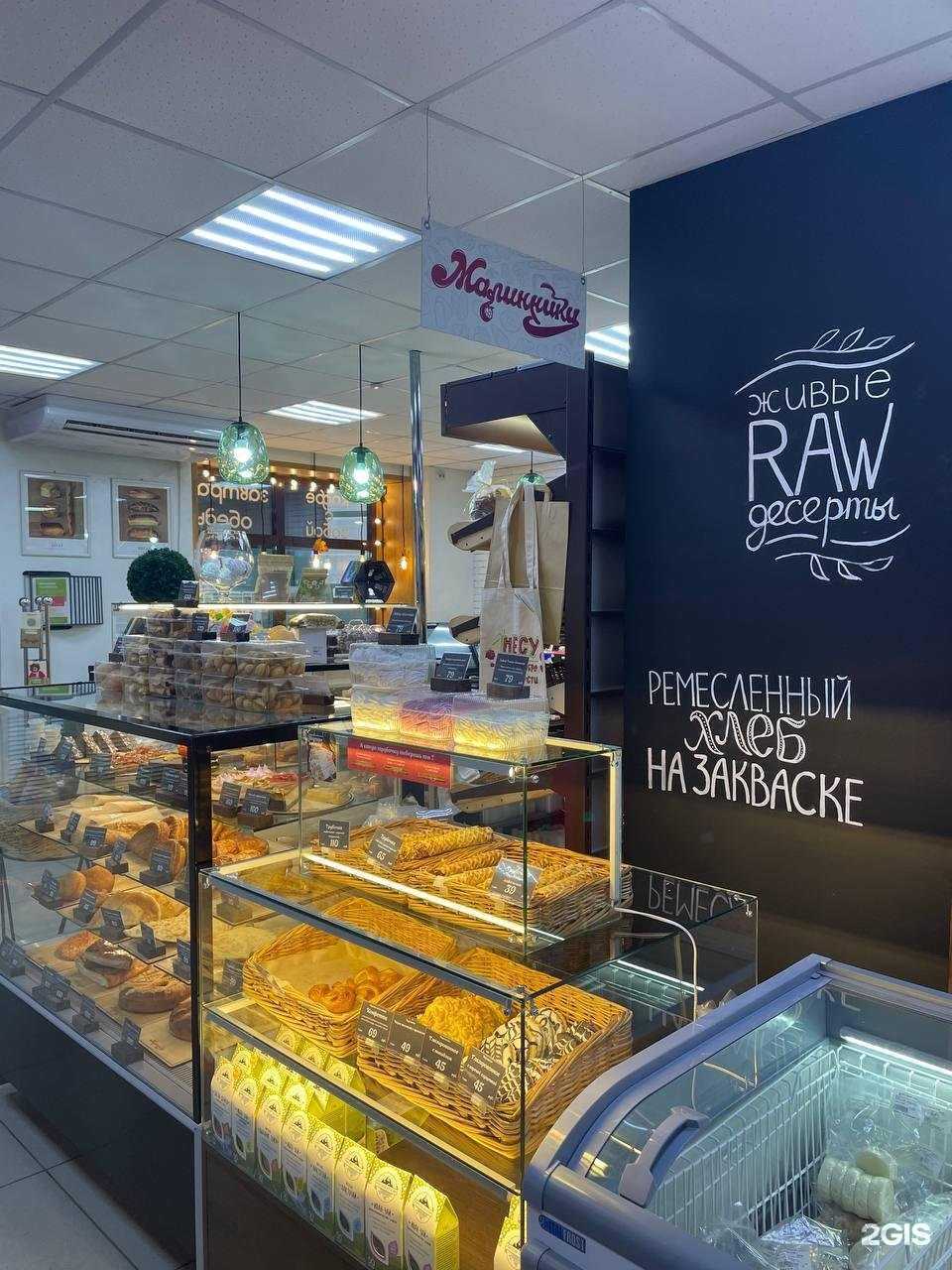 Отзывы на компанию Малинники в Абакане c фото