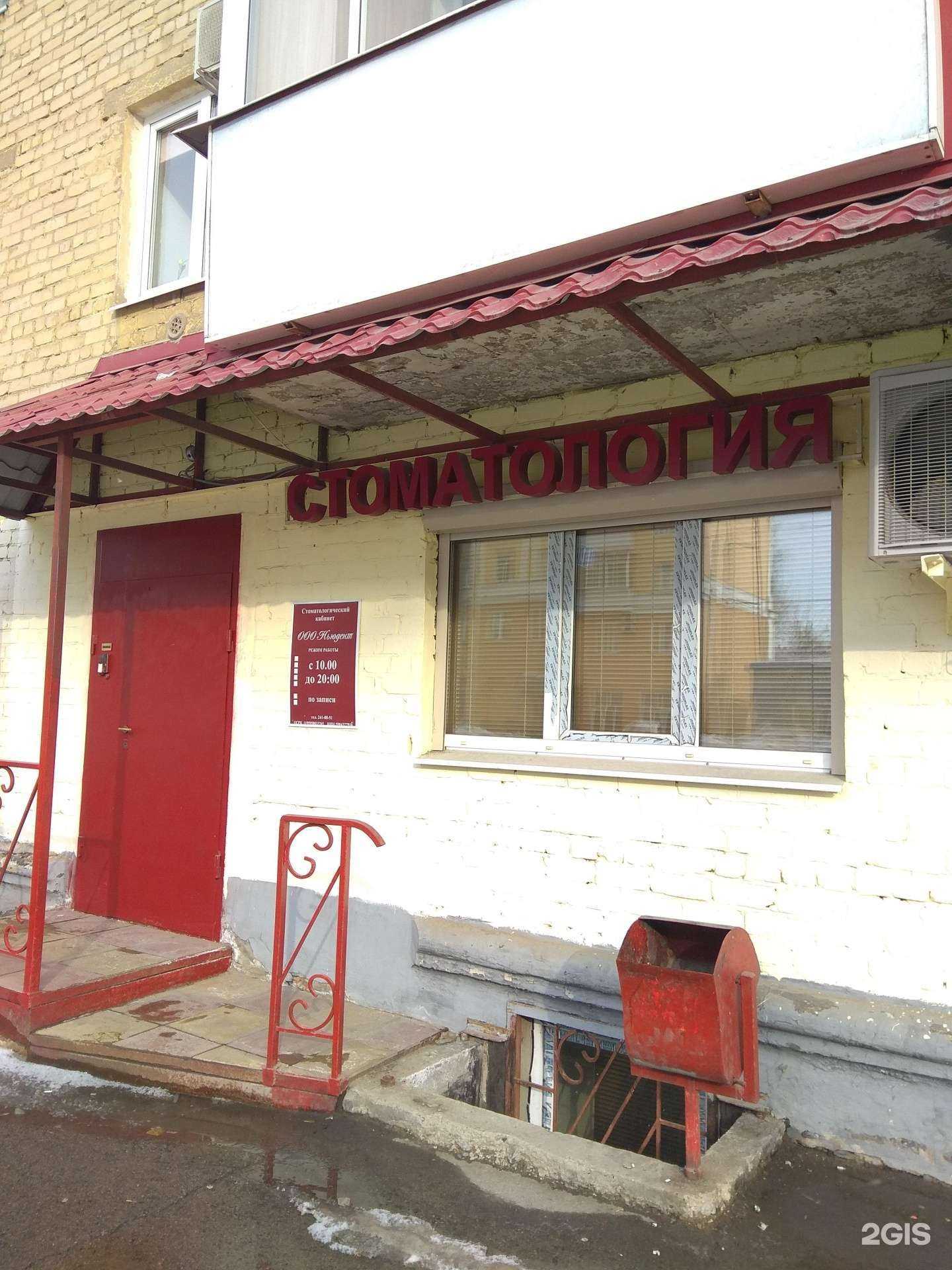 Отзывы на компанию Ньюдент в Перми c фото