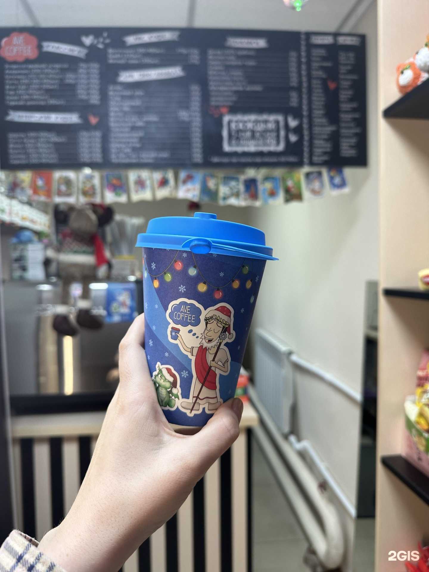 Отзывы на компанию Ave Coffee в г. Новосибирск c фото