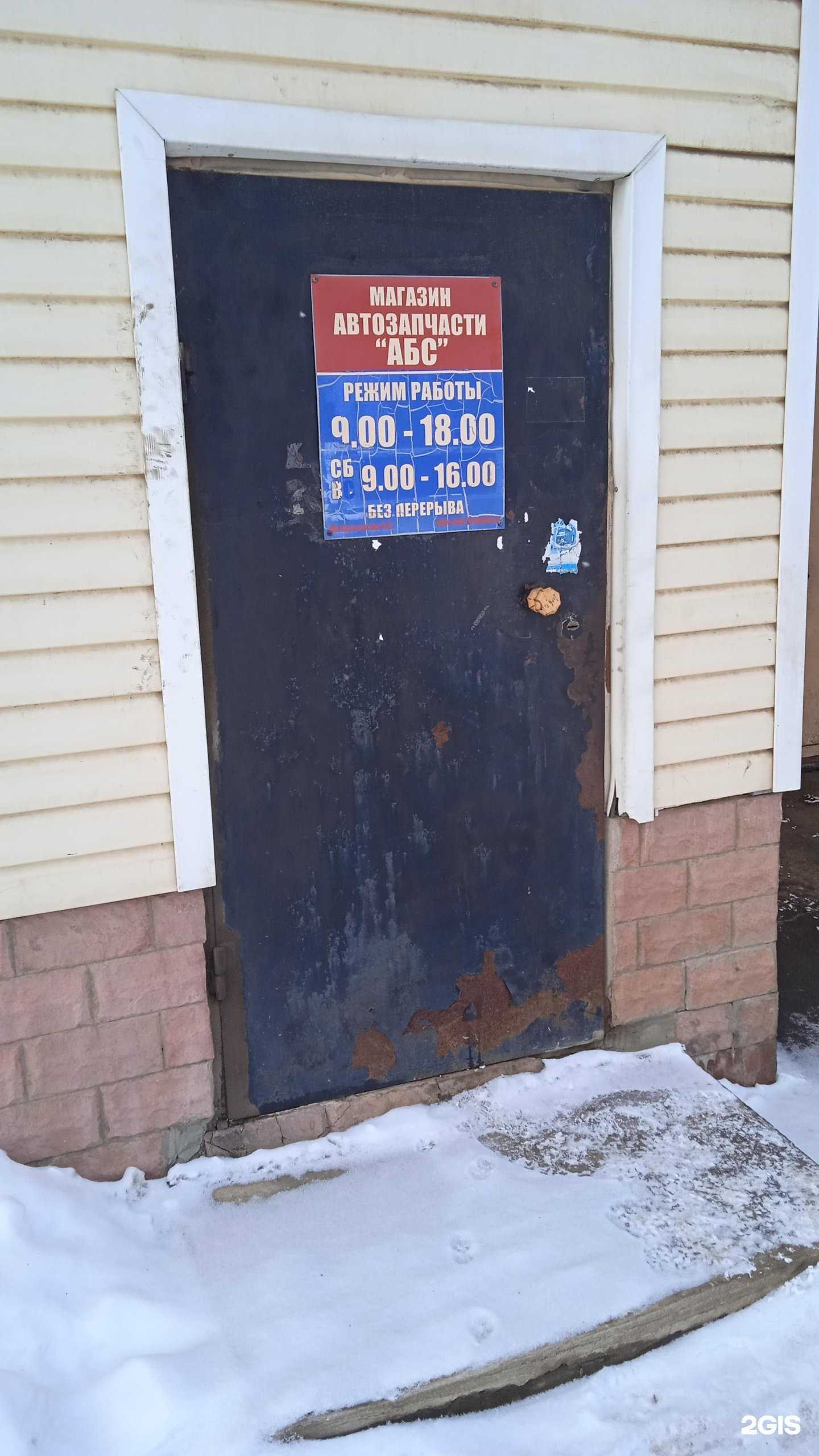 Отзывы на компанию Драйв2 в г. Кострома c фото