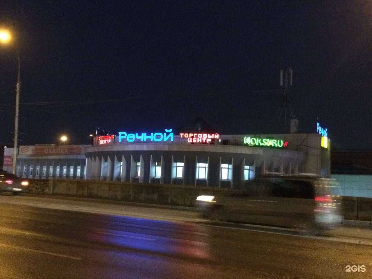 Отзывы на компанию Стрижка hub в Новосибирске c фото - фотография 2 из 2