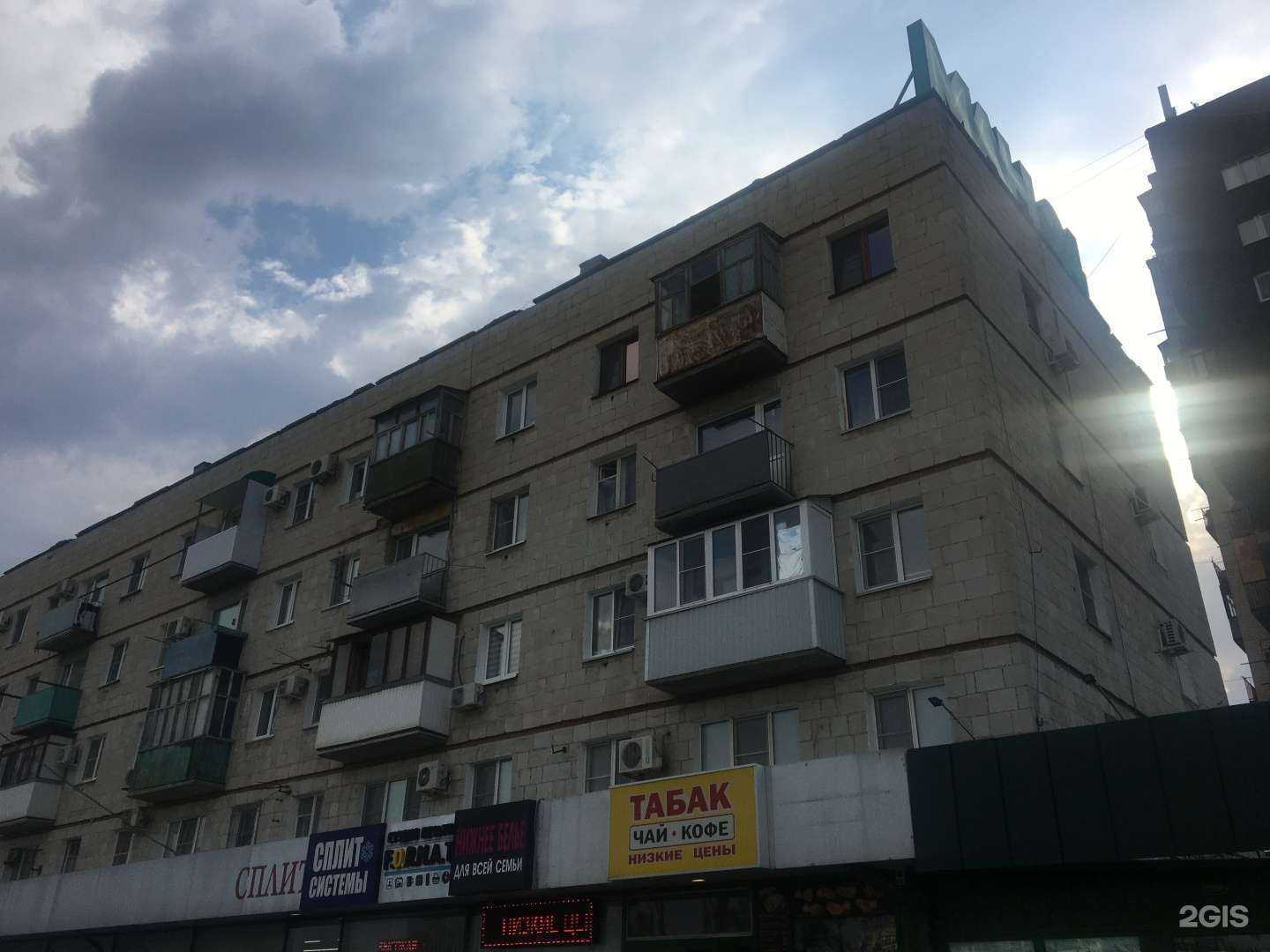 Отзывы на компанию Максавит в Волгограде c фото - фотография 2 из 2