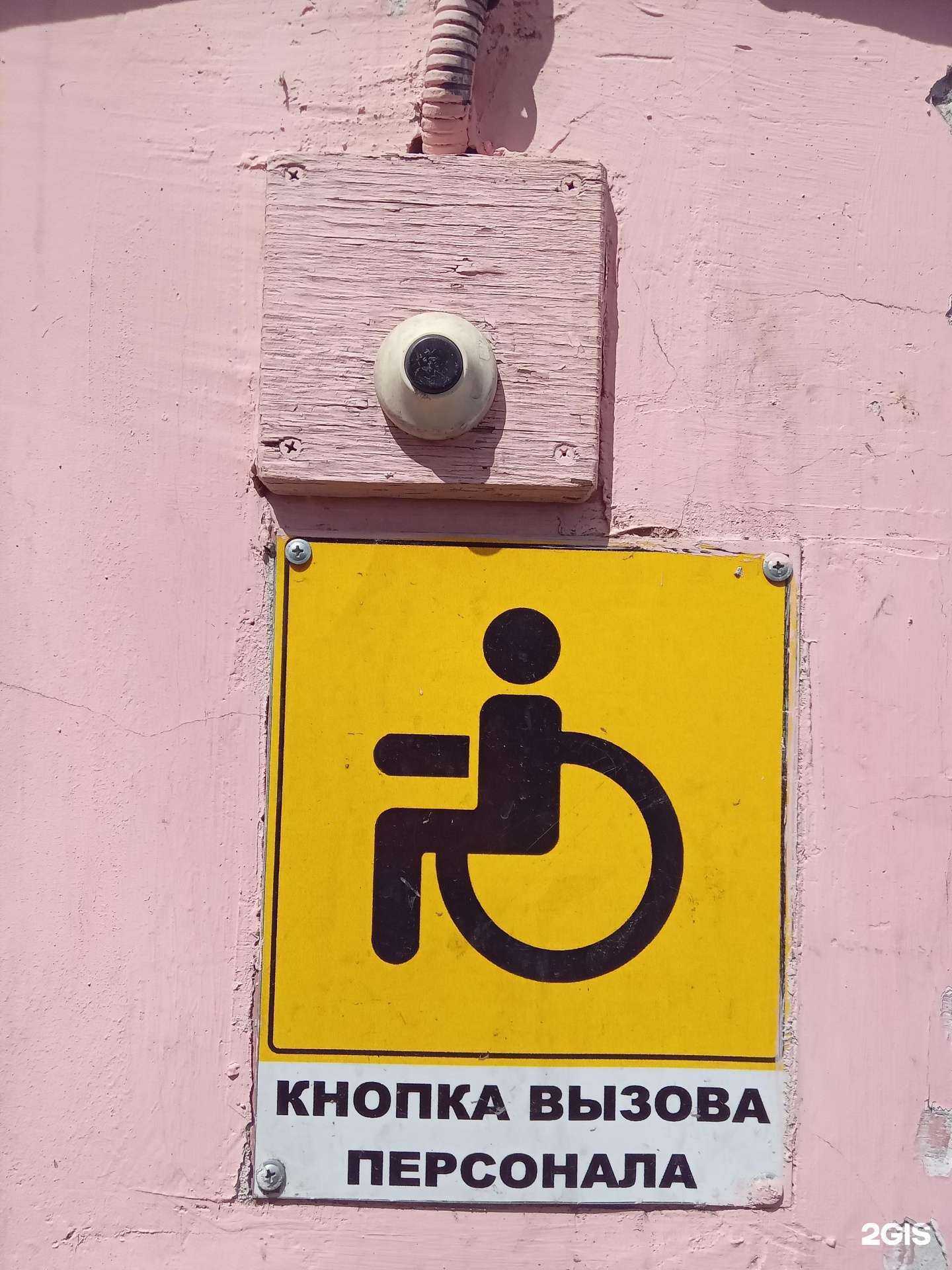 Отзывы на компанию Фармэконом в г. Улан-Удэ c фото