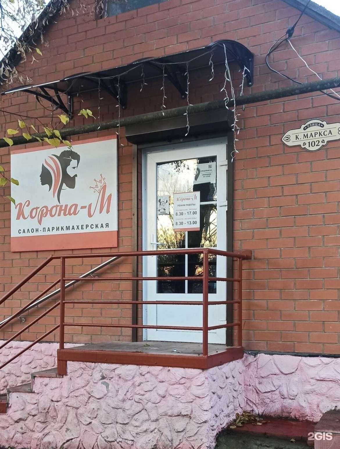 Отзывы на компанию Корона-М в Ливнах c фото