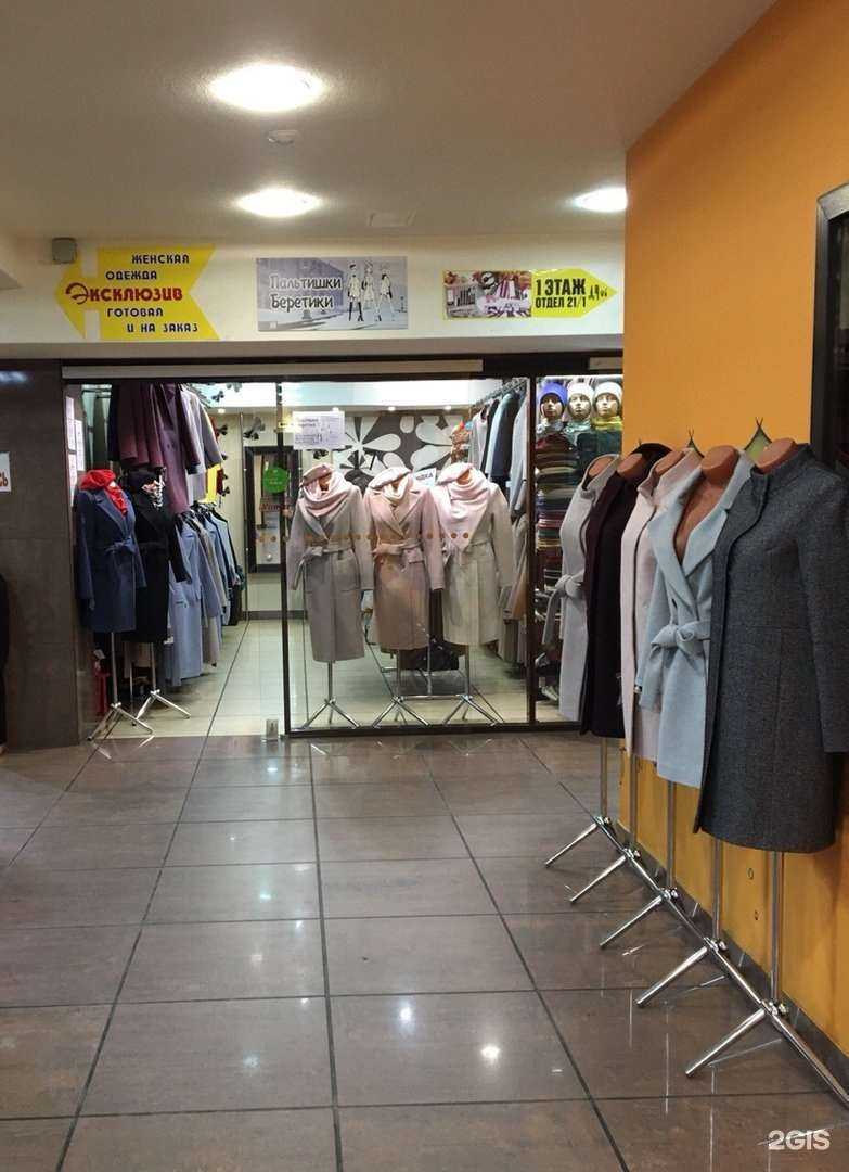 Отзывы на компанию Пальтишки Беретики в г. Мурманск c фото