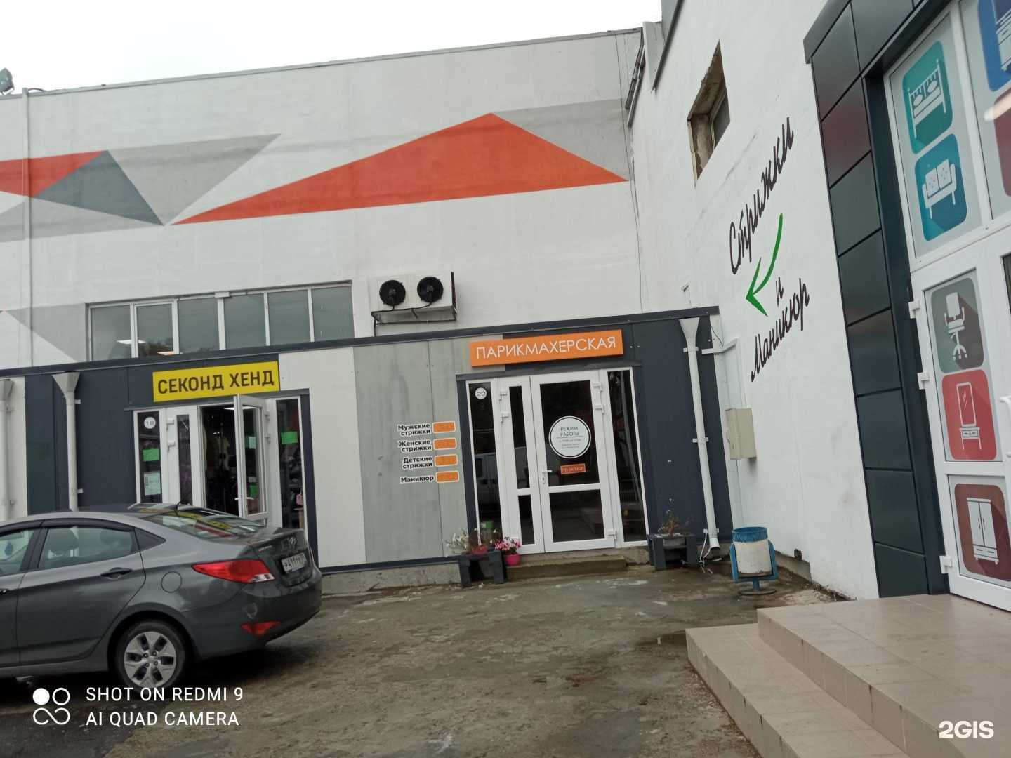 Отзывы на компанию Империя детства в Калининграде c фото - фотография 2 из 2