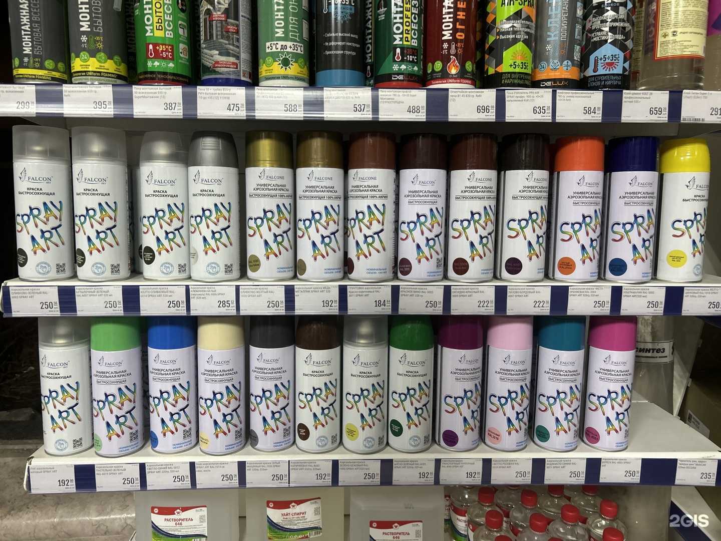 Отзывы на компанию ДомСтрой в Казани c фото