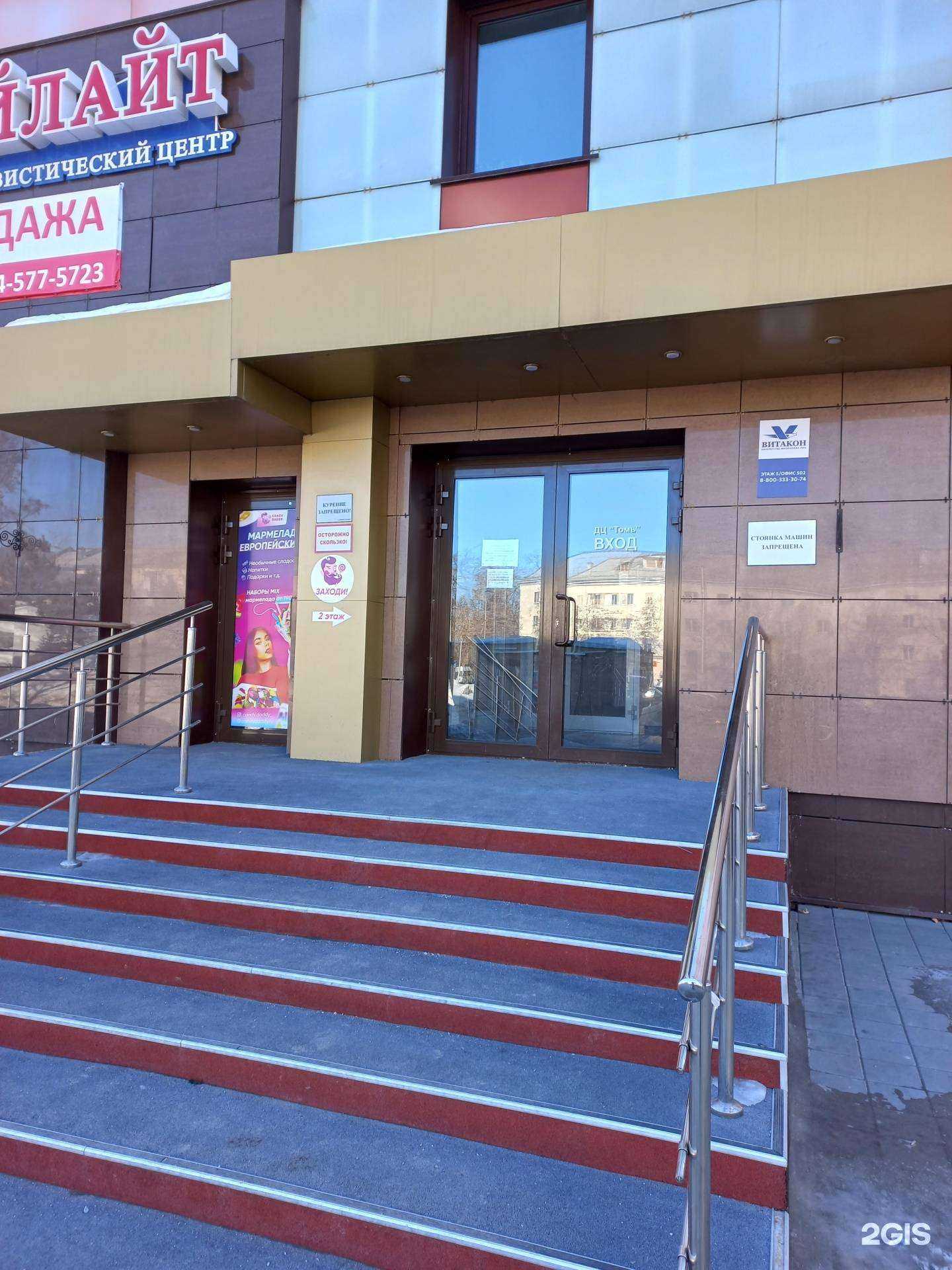 Отзывы на компанию Твой бухгалтер в г. Кемерово c фото