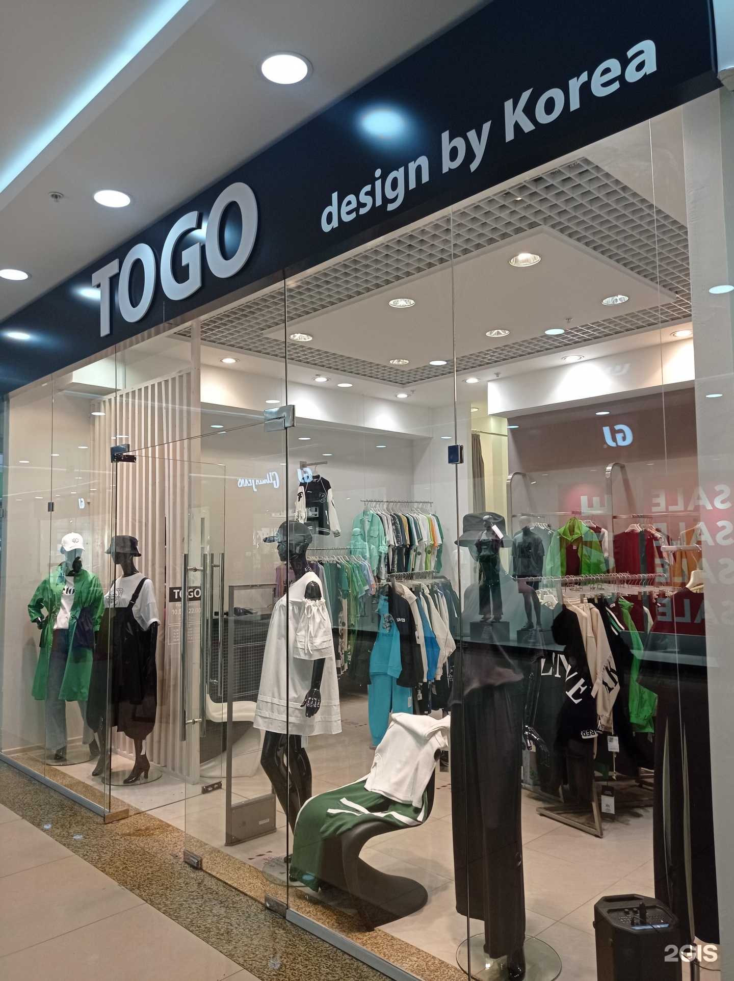 Отзывы на компанию Togo в Твери c фото