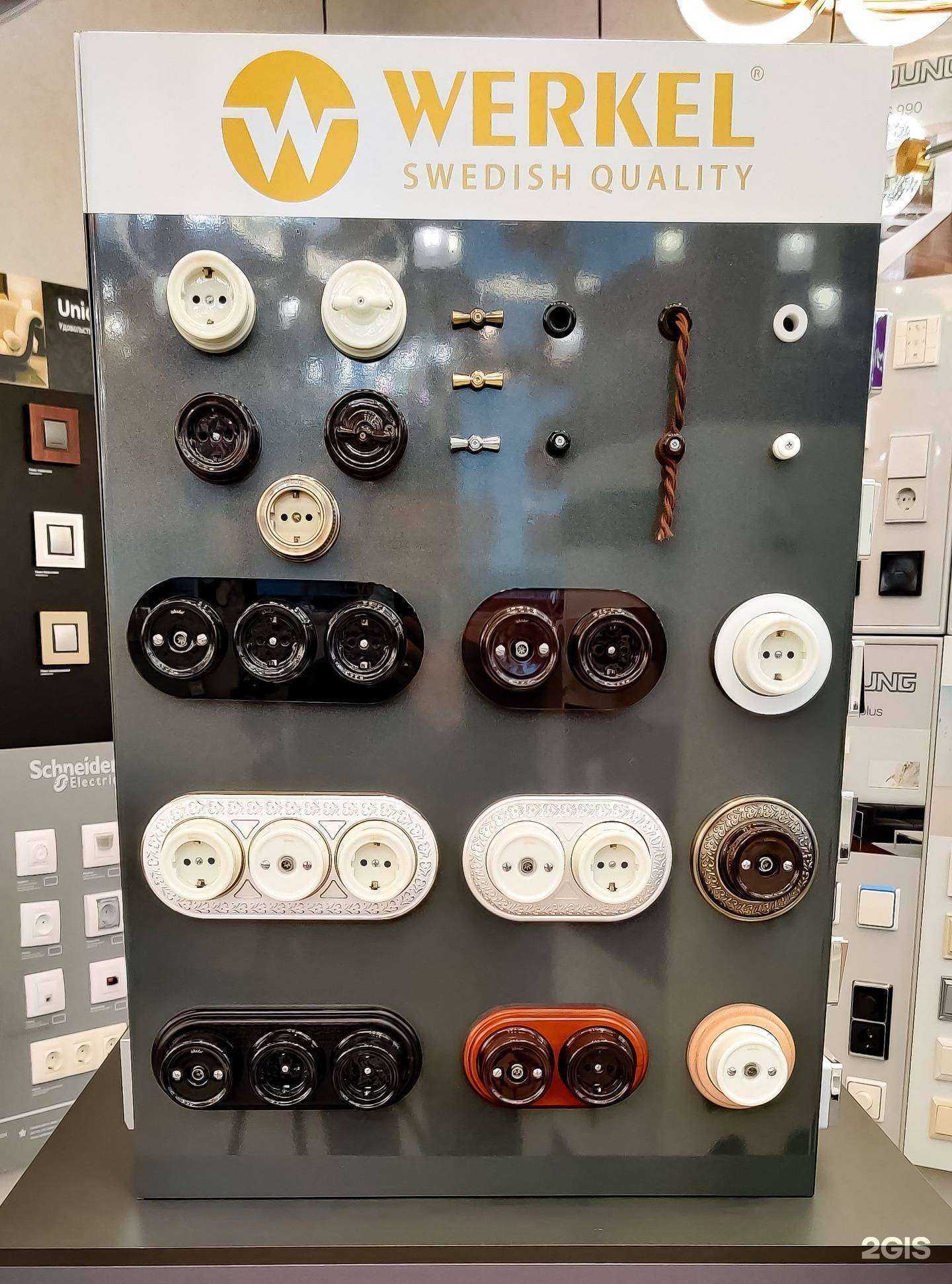 Отзывы на компанию Электроскат в г. Казань c фото