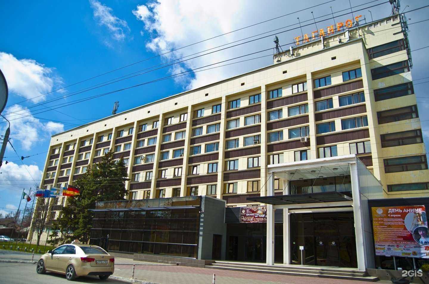 Отзывы на компанию Таганрог в Таганроге c фото