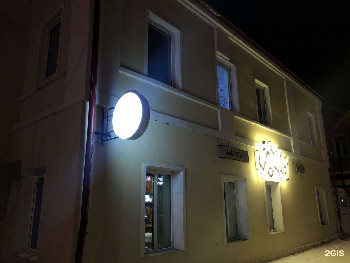 Отзывы на компанию Козья Керамика  в Улан-Удэ c фото - фотография 2 из 2