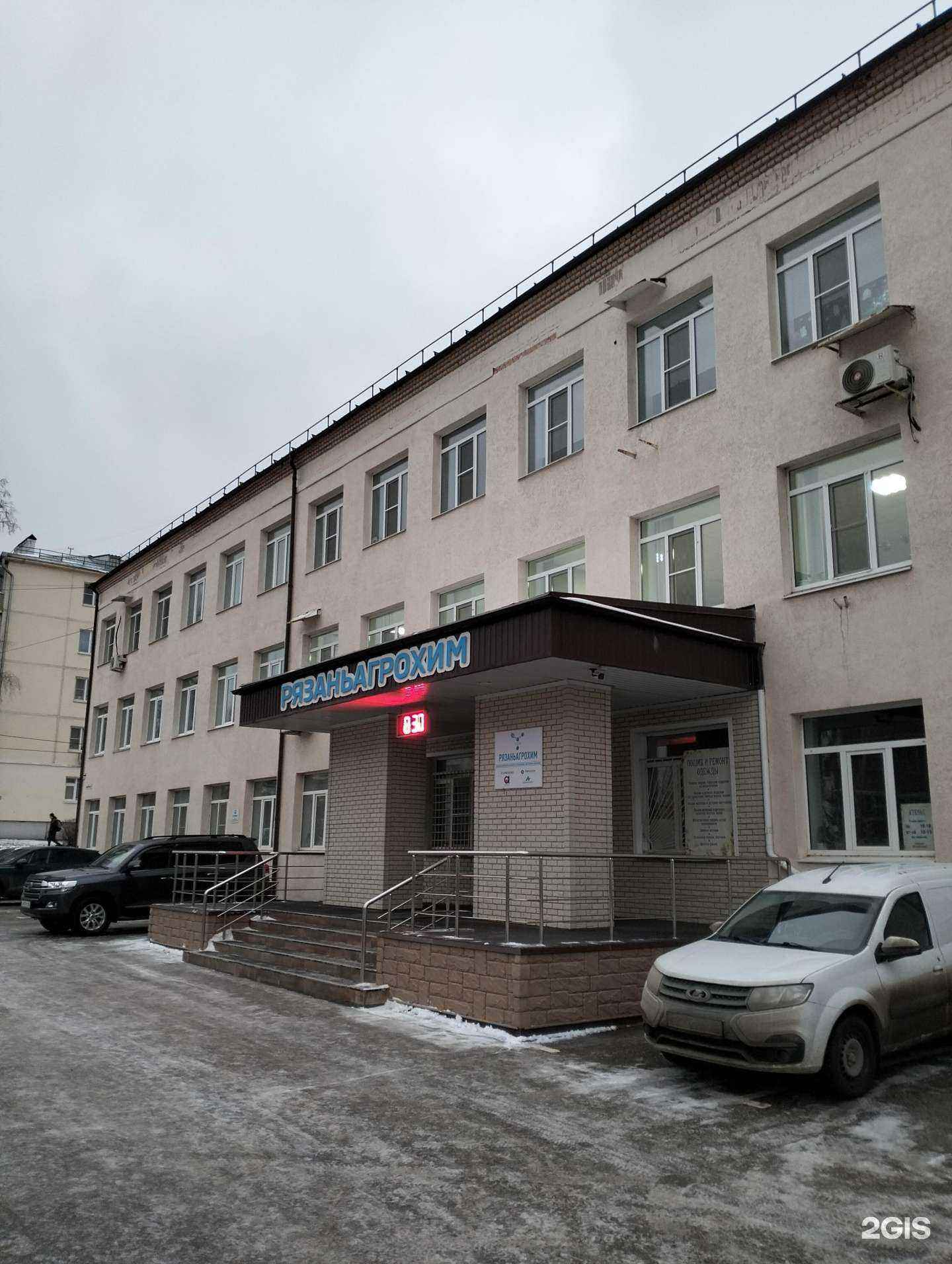 Отзывы на компанию Деметра в Рязани c фото