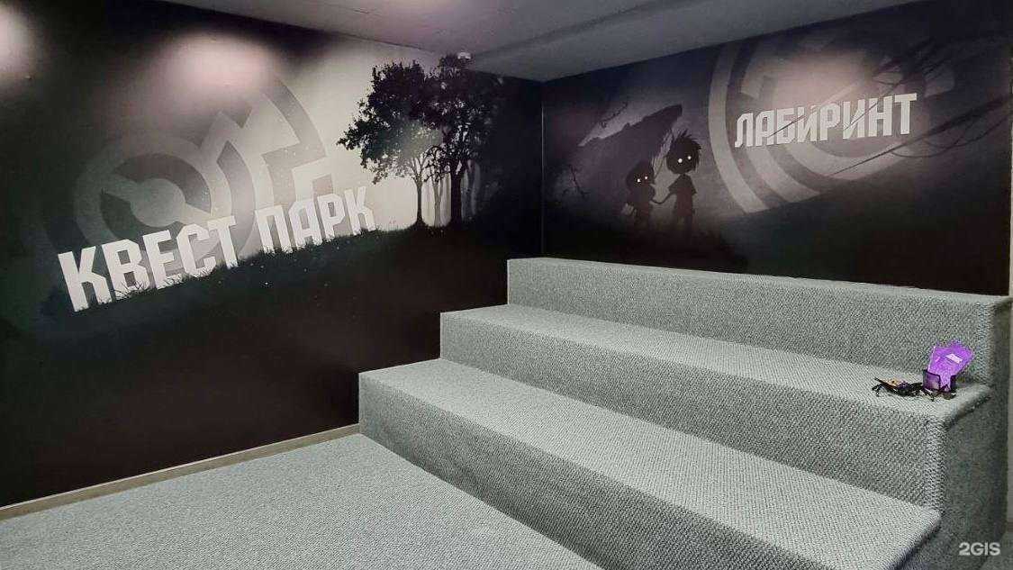 Отзывы на компанию Квест Парк в Новом Уренгое c фото