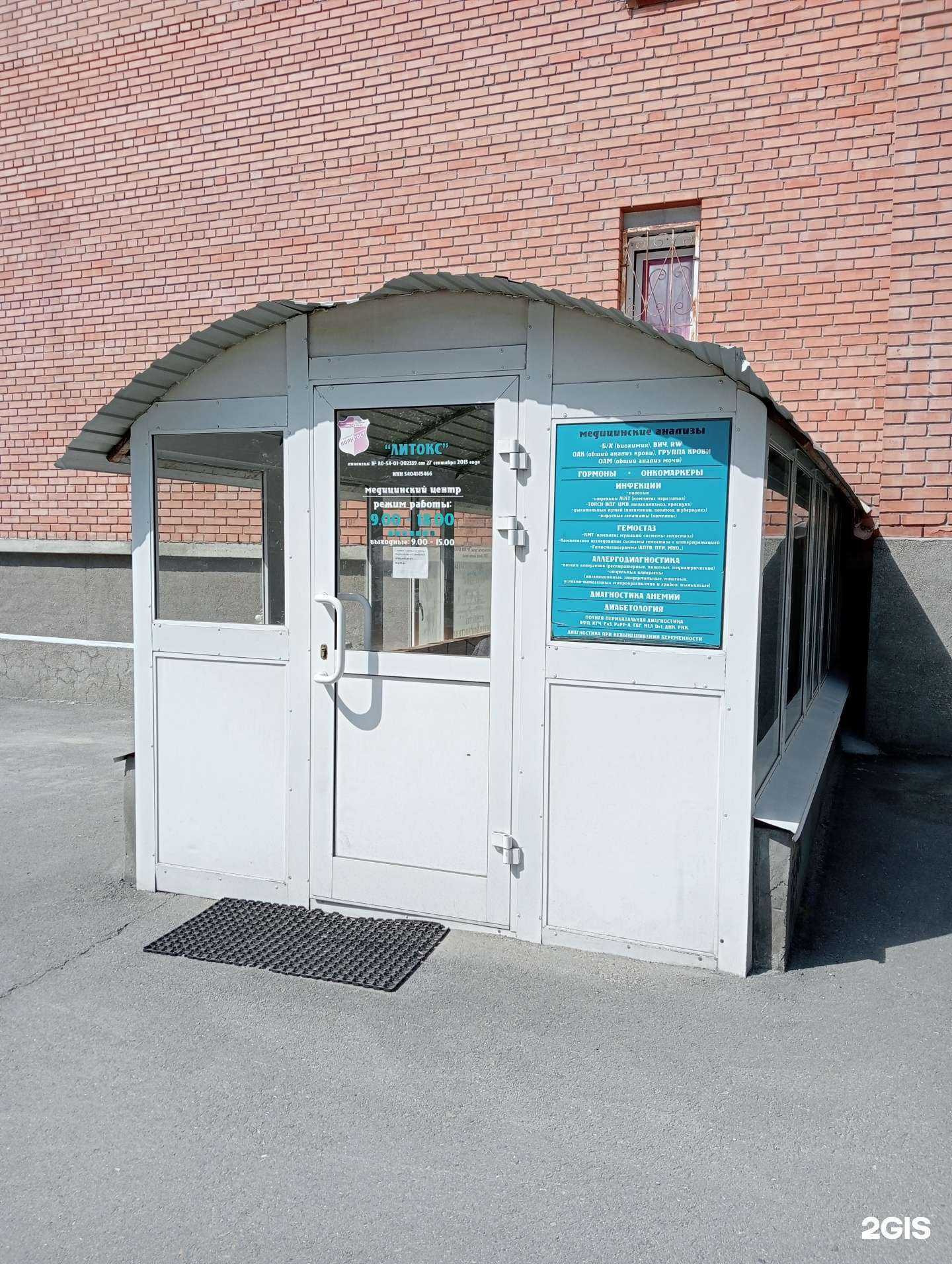 Отзывы на компанию Беремся за дело в г. Новосибирск c фото