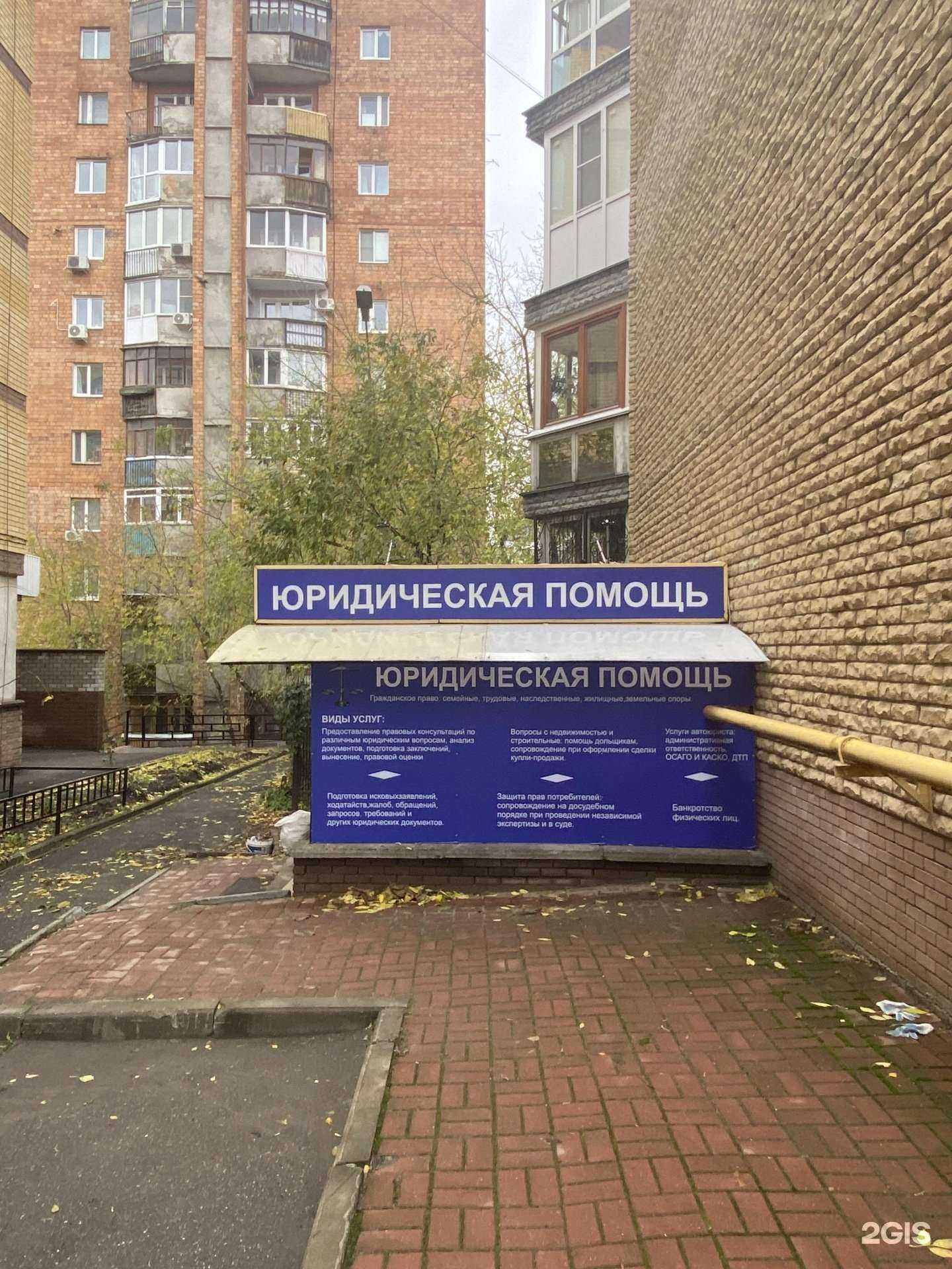 Отзывы на компанию Юридическая помощь в Нижнем Новгороде c фото