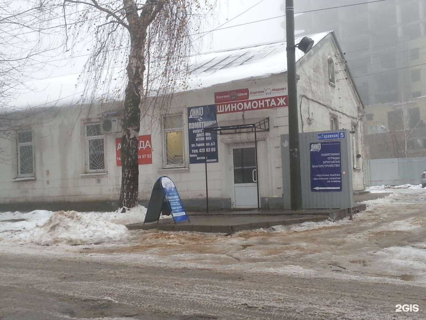 Отзывы на компанию Нестарица в Нижнем Новгороде c фото - фотография 2 из 2