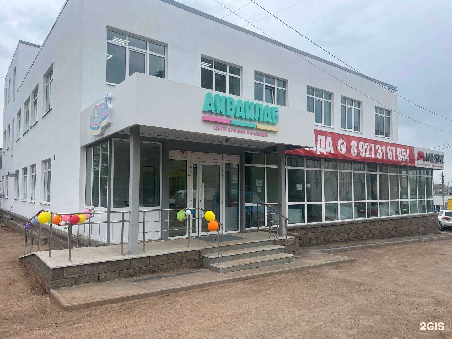 Отзывы на компанию Про Здоровье в г. Уфа c фото