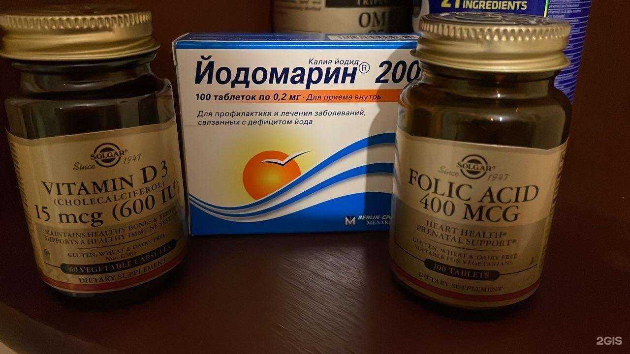 Отзывы на компанию Аптека №1 в г. Барнаул c фото