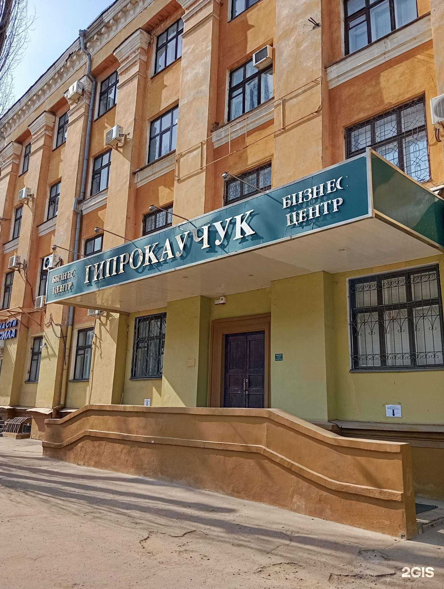 Отзывы на компанию Ккм-спектр в Воронеже c фото