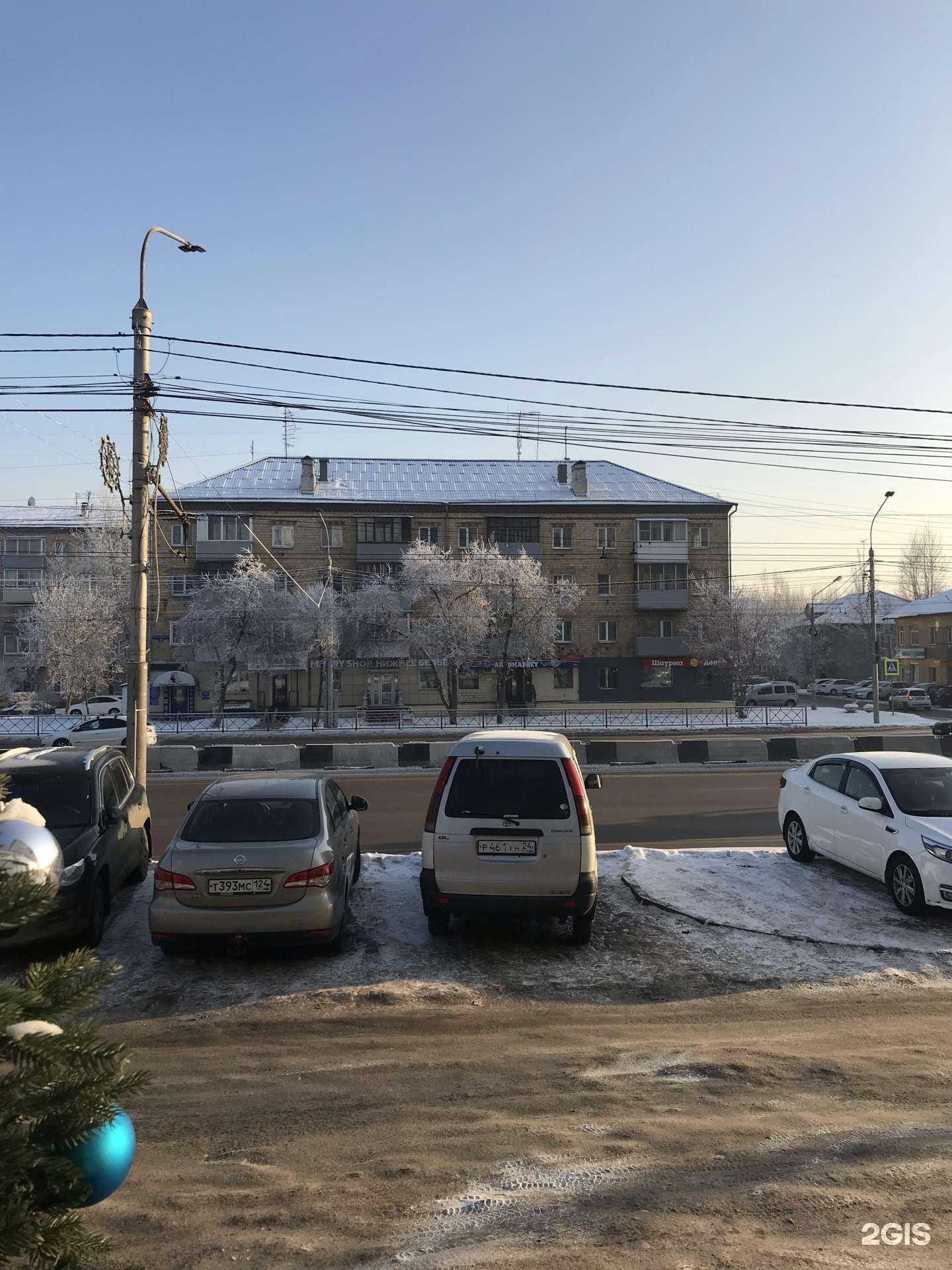 Отзывы на компанию Магазин женской одежды в Красноярске c фото