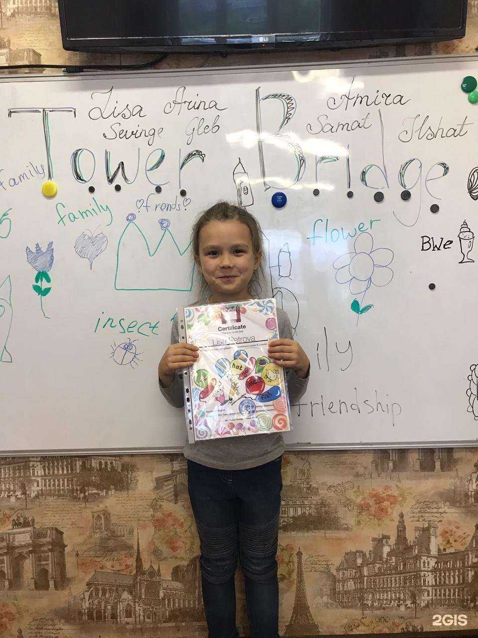 Отзывы на компанию Tower bridge в Набережных Челнах c фото