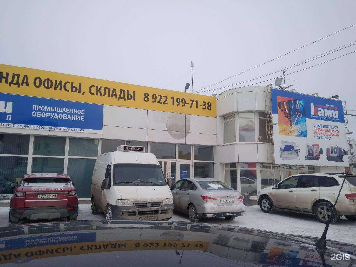 Отзывы на компанию PstPro в Екатеринбурге c фото - фотография 2 из 2