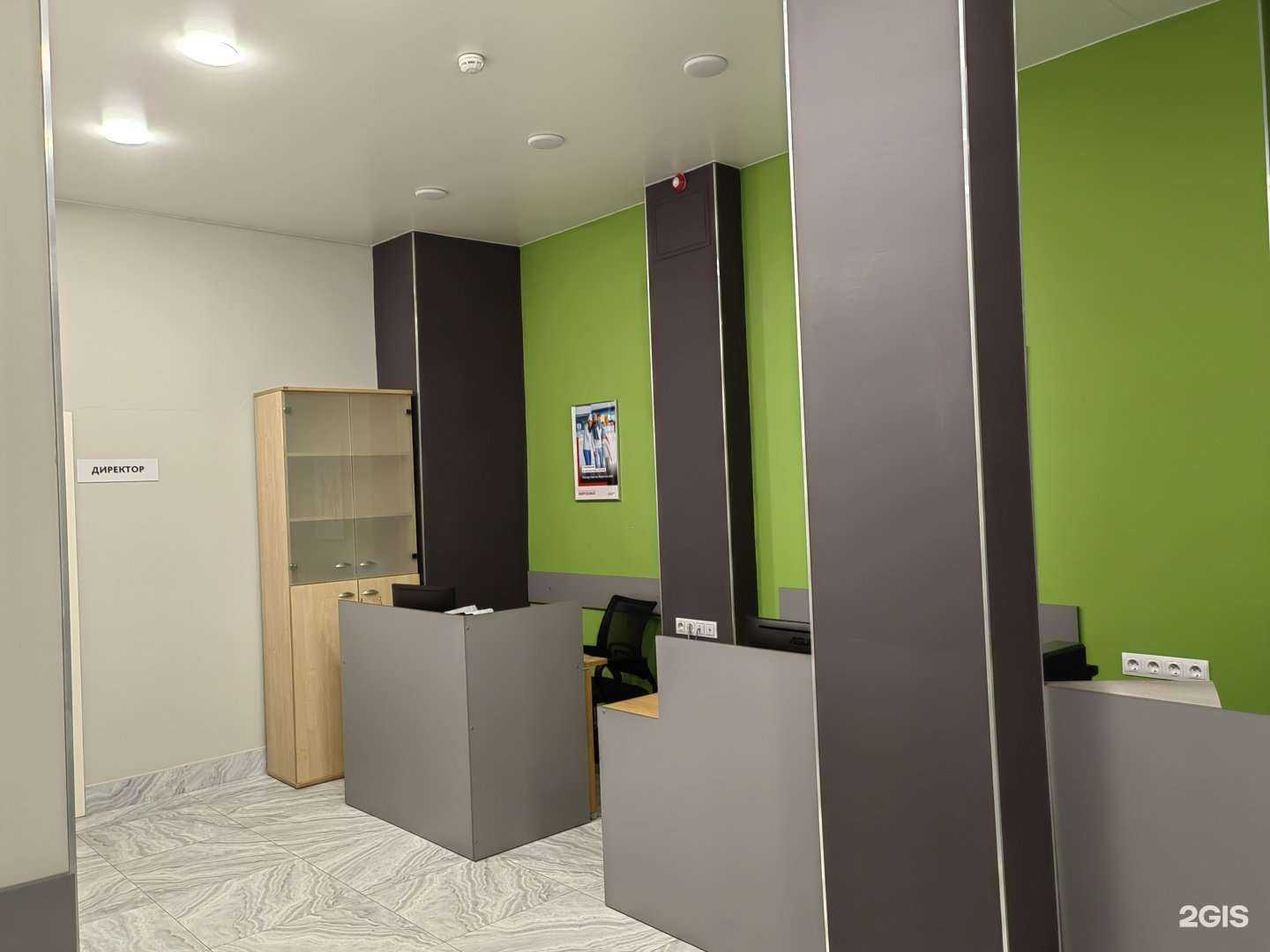 Отзывы на компанию Энергогарант в Чите c фото