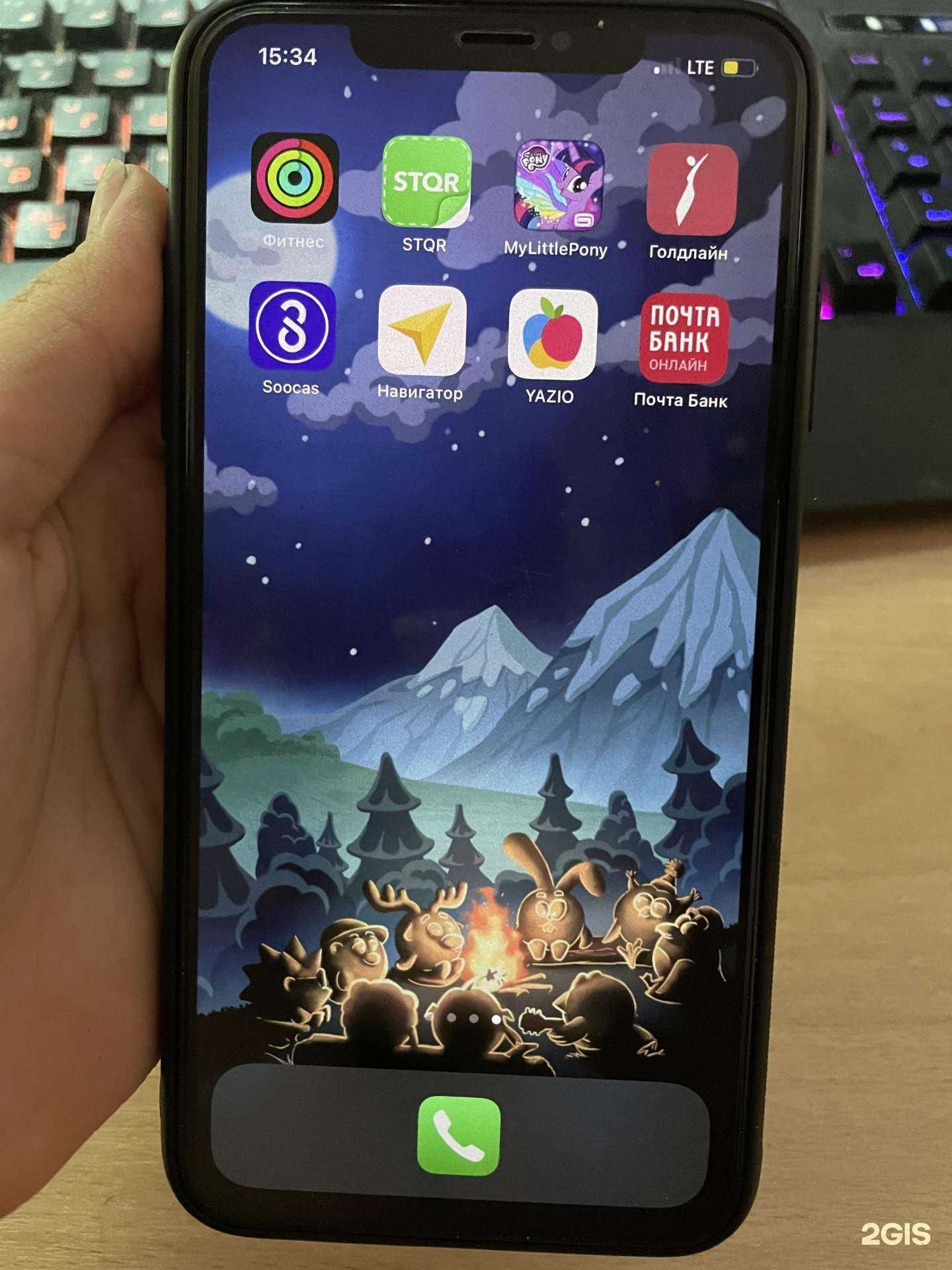 Отзывы на компанию Айфон Сервис в Владивостоке c фото