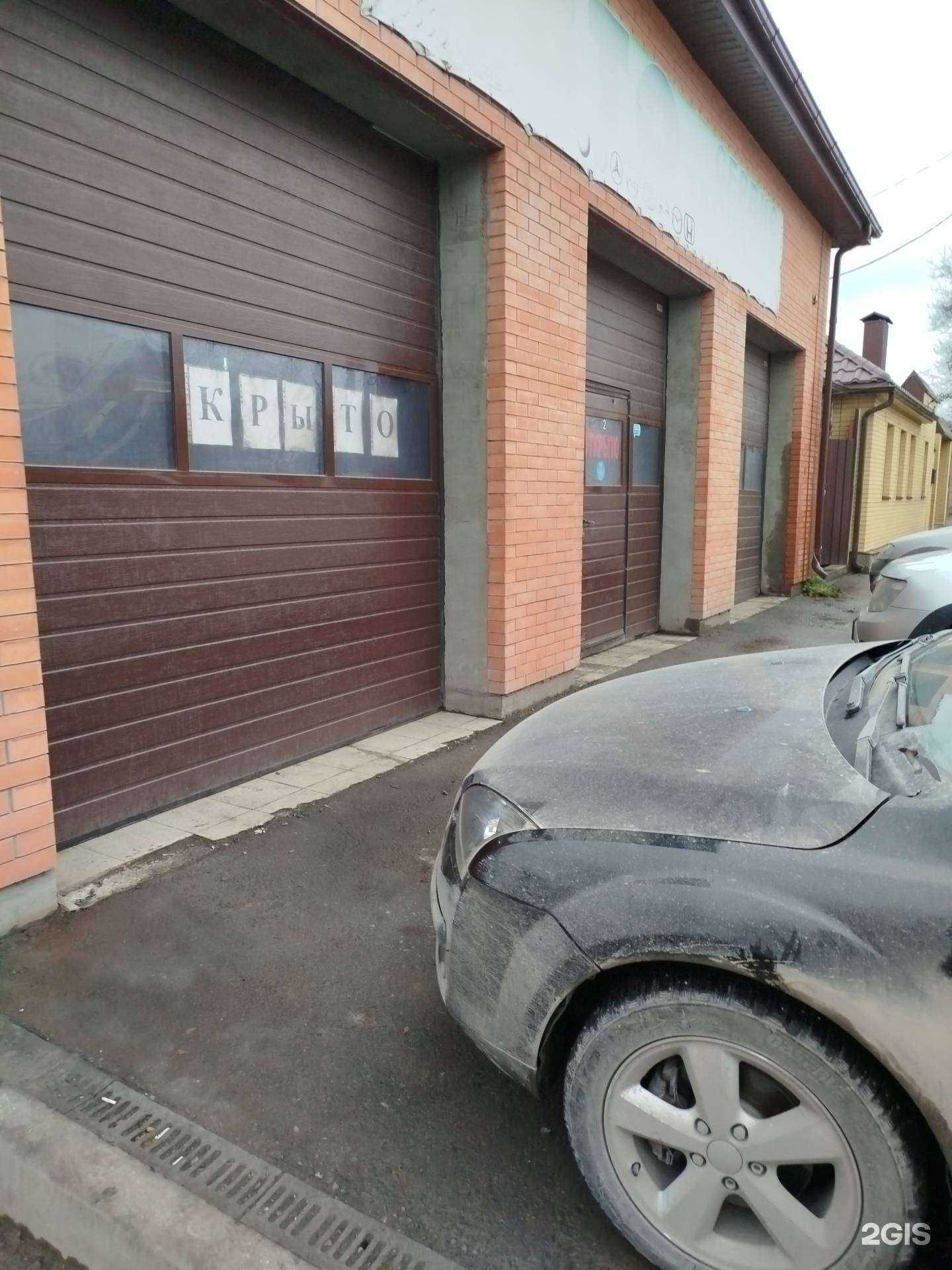 Отзывы на компанию Тим-Авто в г. Ростов-на-Дону c фото