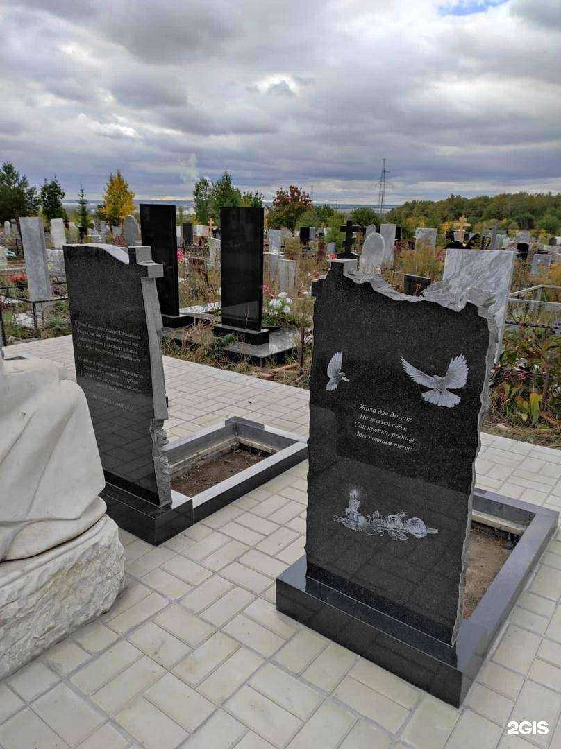 Отзывы на компанию Габбро Диабаз в г. Уфа c фото