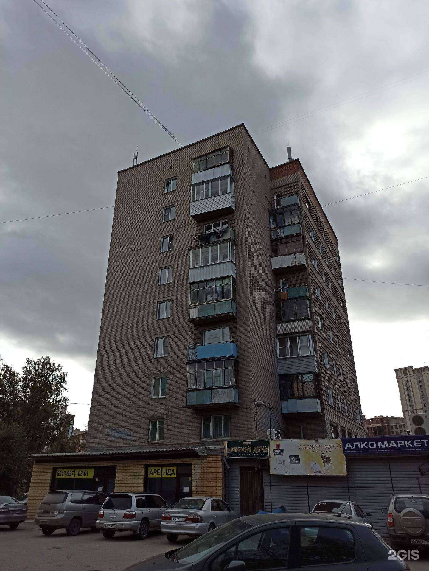 Отзывы на компанию Гармония здоровья в Новосибирске c фото - фотография 2 из 2