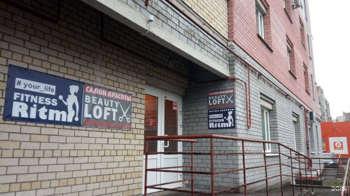 Отзывы на компанию Ritm в Ярославле c фото