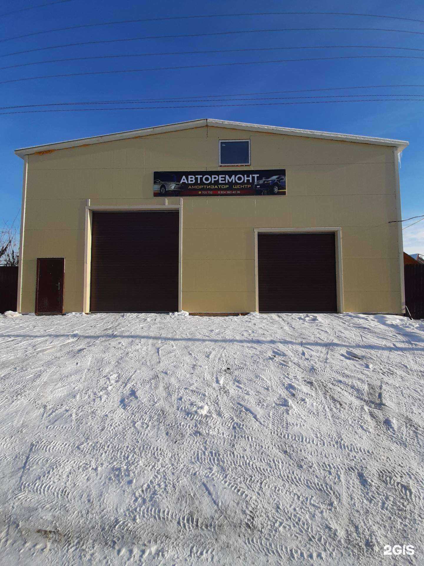 Отзывы на компанию Амортизатор-Центр в Якутске c фото - фотография 2 из 2