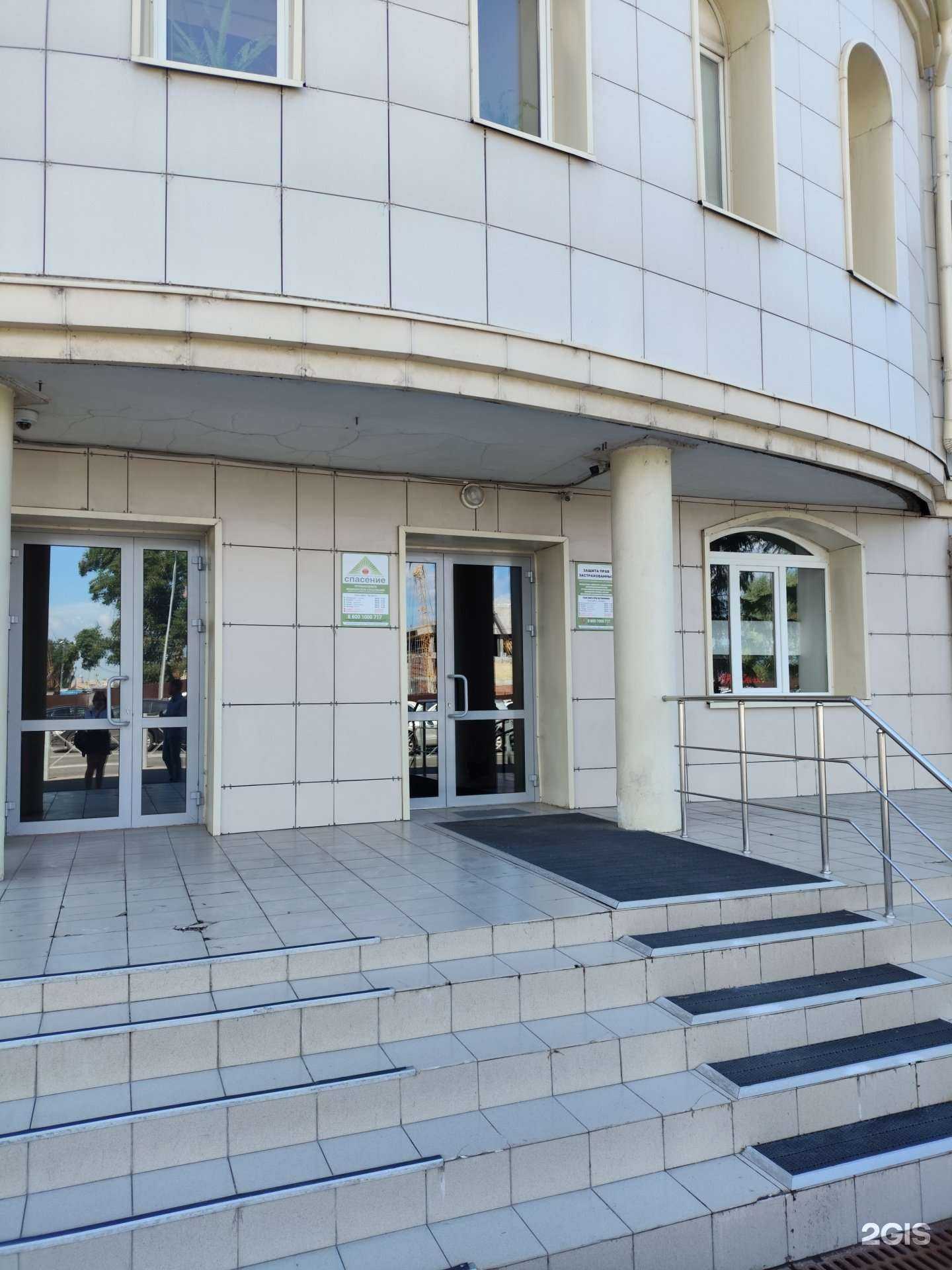 Отзывы на компанию СМО Спасение в Казани c фото