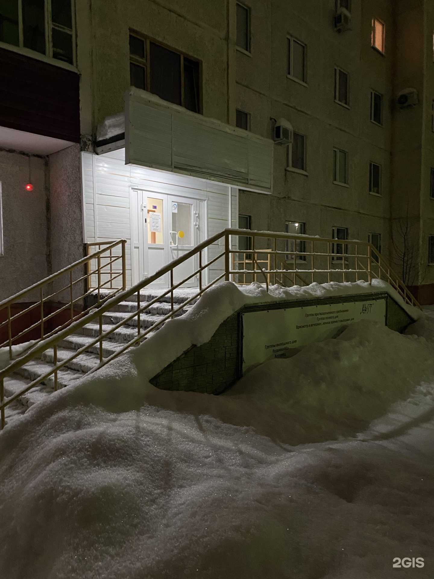 Отзывы на компанию Сенсориум в г. Нефтеюганск c фото