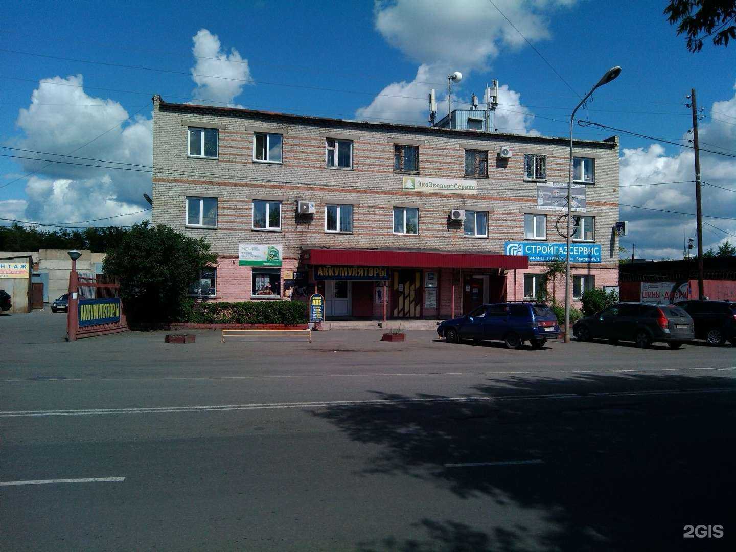 Отзывы на компанию Ремзона в Кургане c фото - фотография 2 из 2