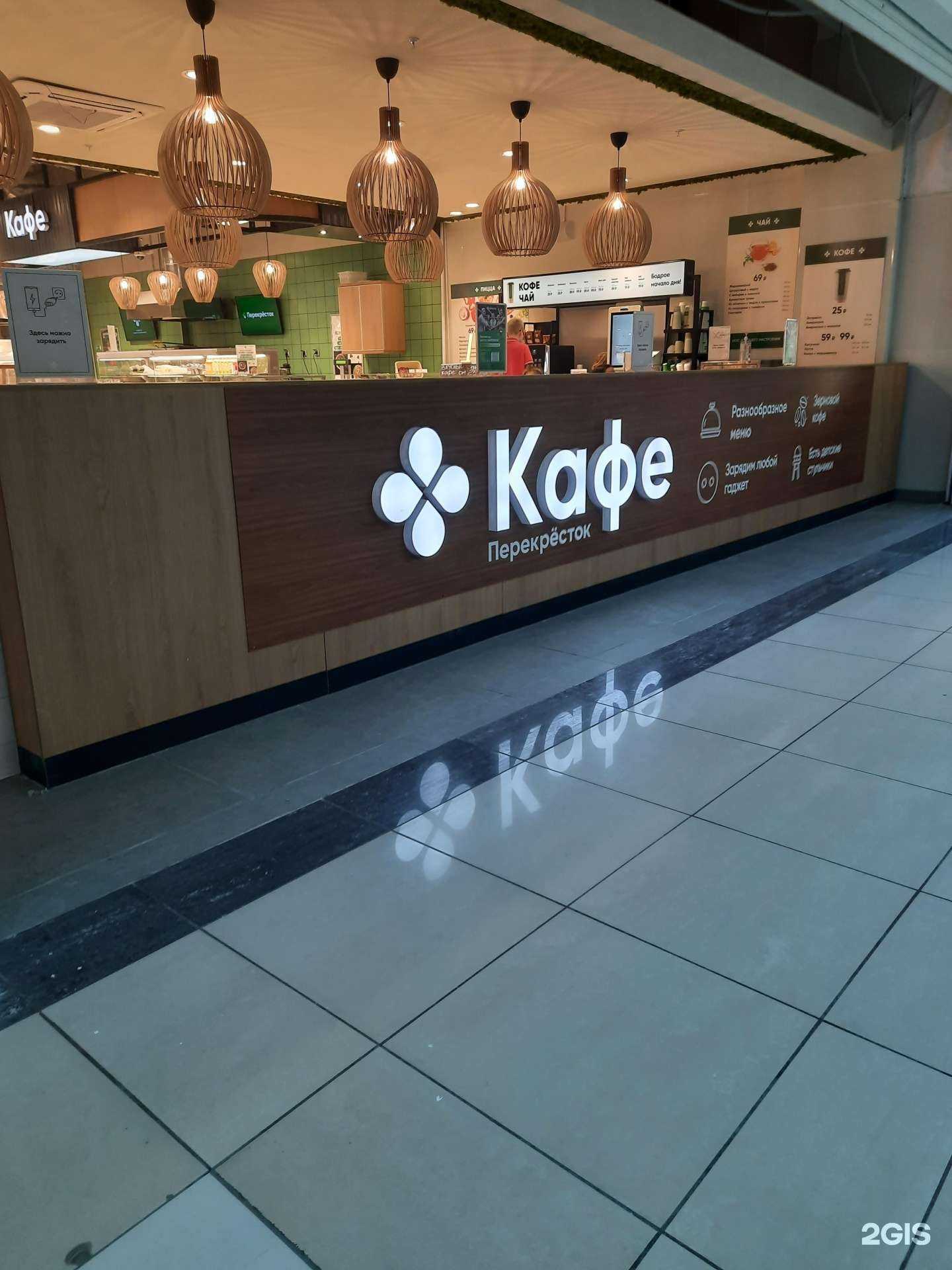 Отзывы на компанию Перекрёсток в г. Самара c фото