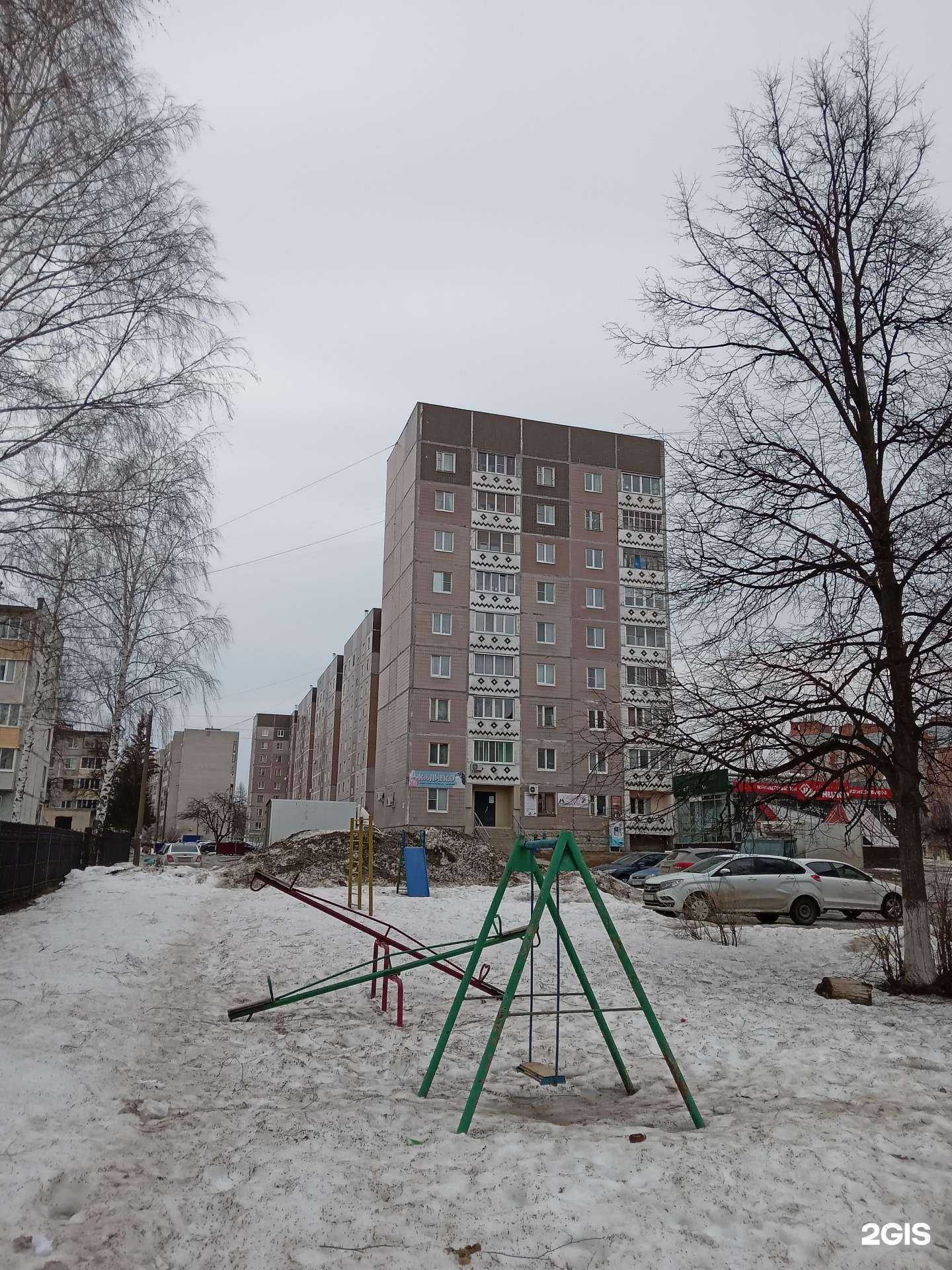 Отзывы на компанию Улыбка радуги в Новочебоксарске c фото - фотография 2 из 2