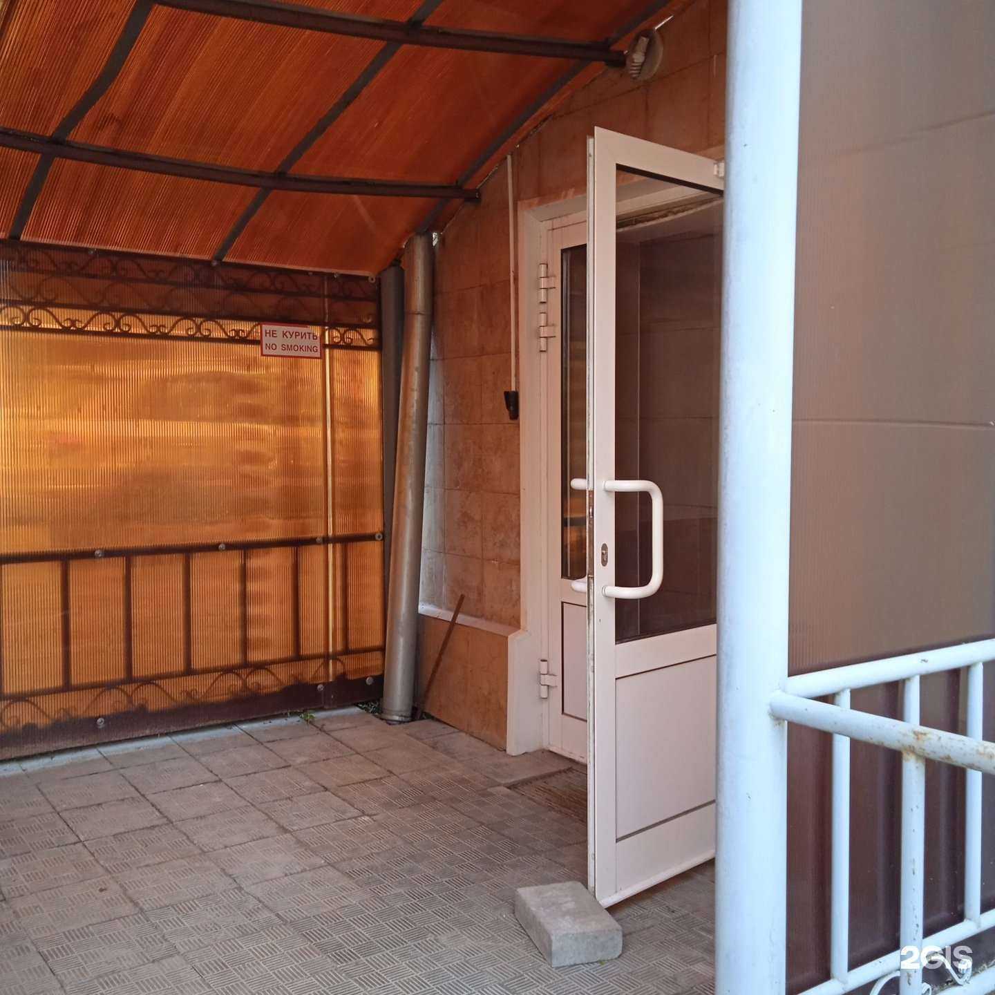 Отзывы на компанию Центр Декоративных культур в г. Иваново c фото