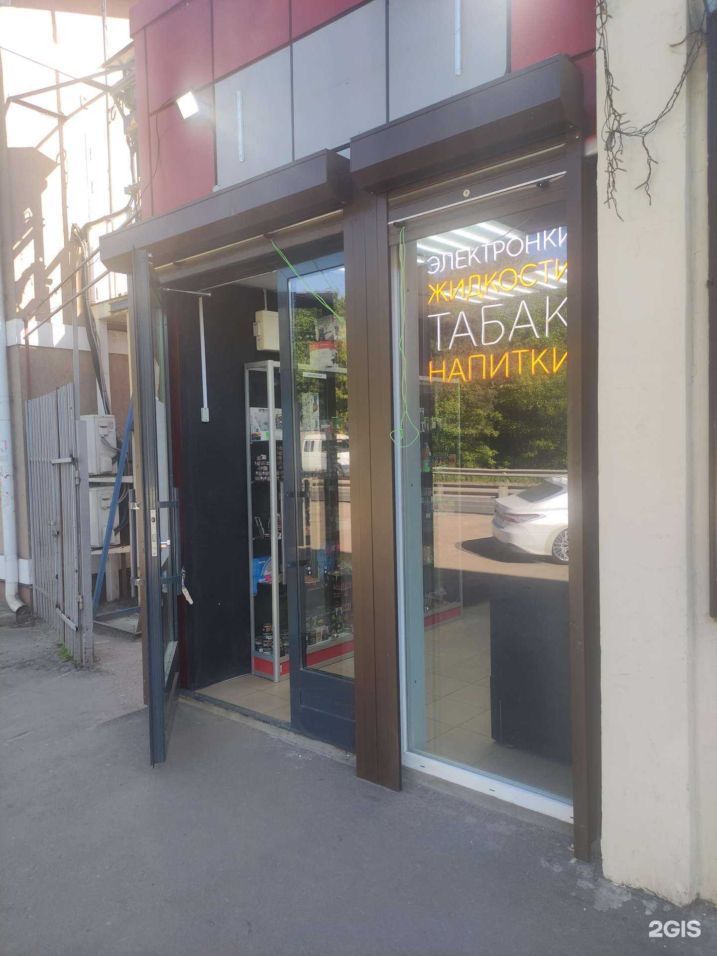 Отзывы на компанию Табачная лавка в Балашихе c фото