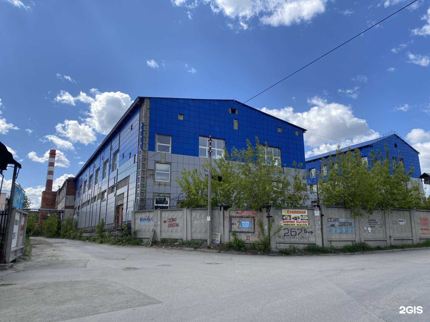 Отзывы на компанию Салтекс в Екатеринбурге c фото - фотография 2 из 2