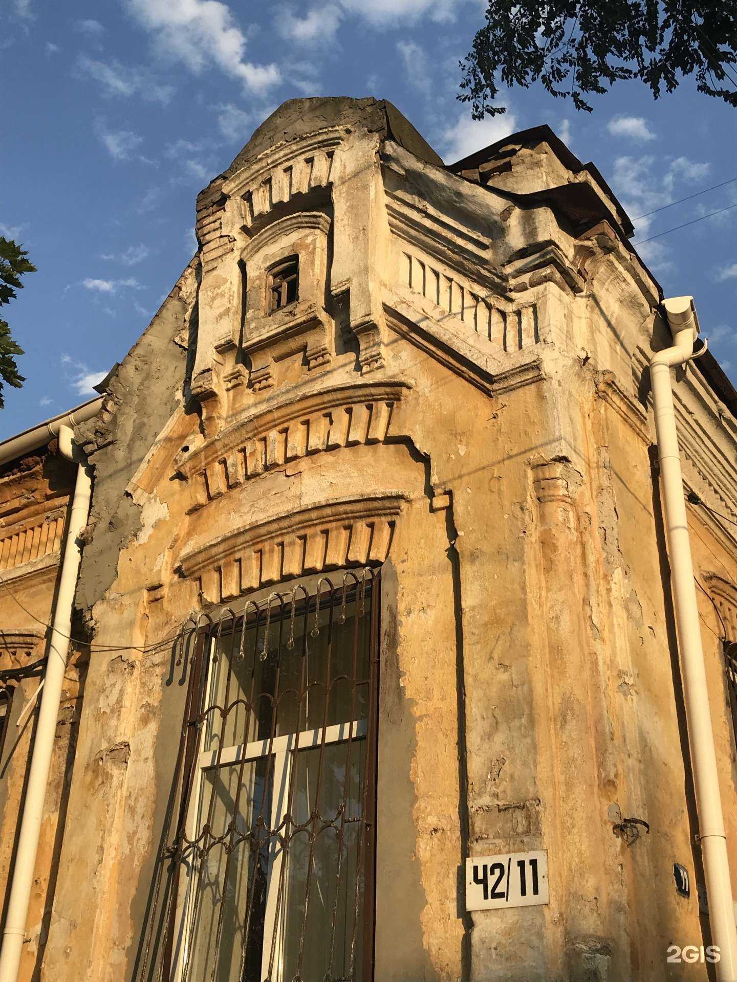 Отзывы на компанию Дентомед в Ростове-на-Дону c фото - фотография 2 из 2