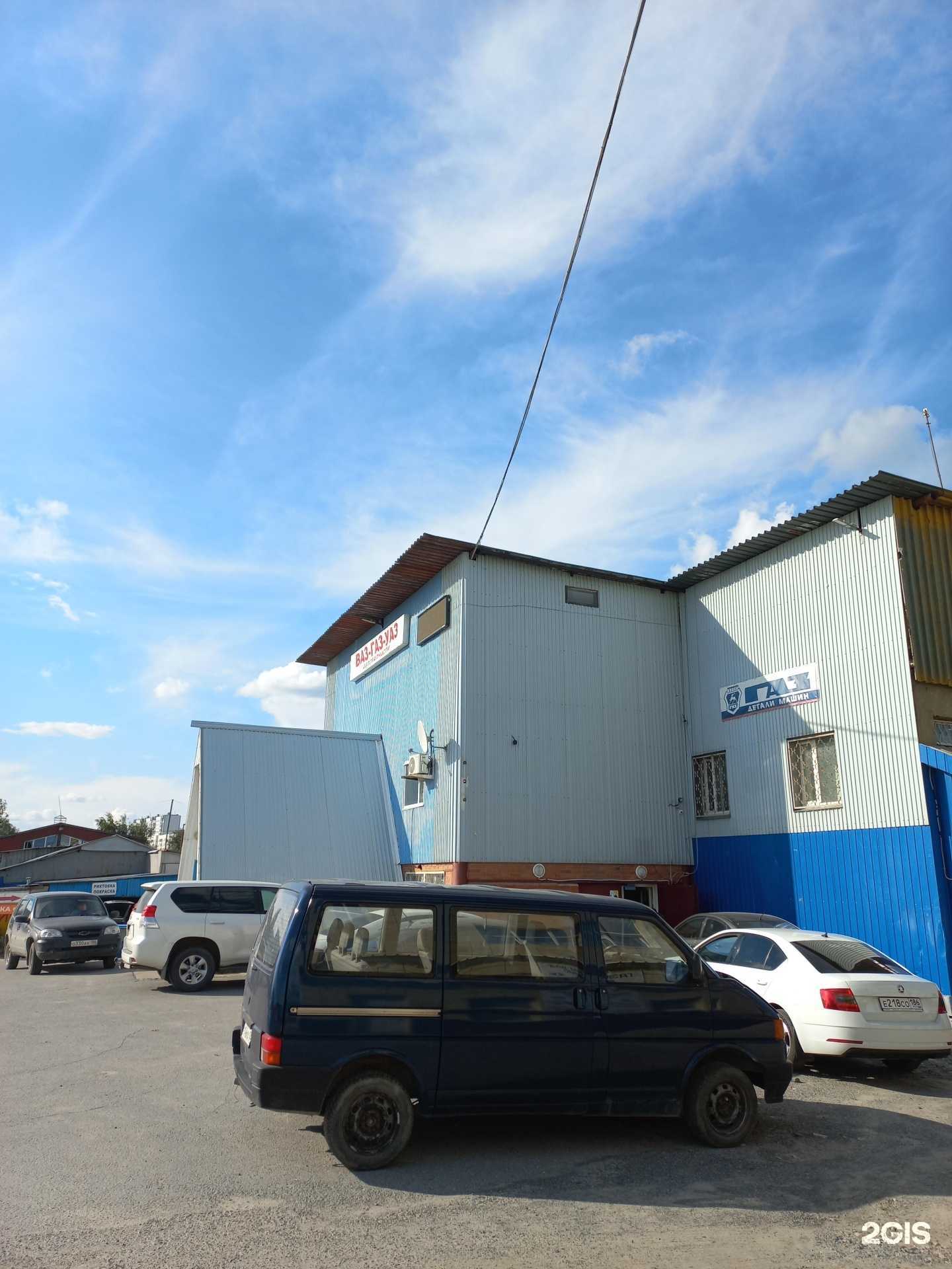 Отзывы на компанию АвтоКомфорт в г. Нижневартовск c фото